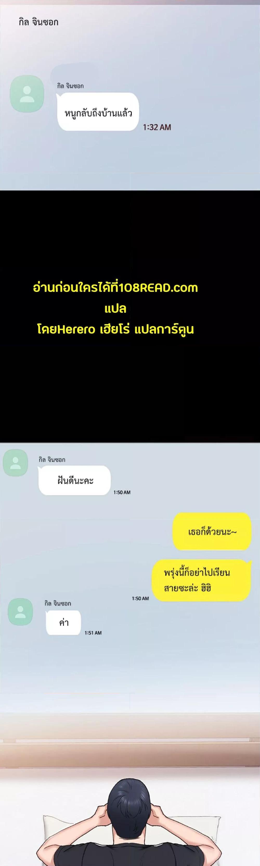 Doujin-Lc- อ่าน โดจิน มังฮวา เกาหลี ญี่ปุ่น จีน แปลไทย Teaching Practice ตอนที่ 1 2 3 4 5 6 7 8 9 10 11 12 13 14 ฟรี ไม่มีโฆษณา อ่าน โดจิน Manhwa เกาหลี ญี่ปุ่น จีน เรามีครบ คัดมาให้เน้นๆ โดจิน 18+ รับประกันความฟินโดย  Doujin Lc