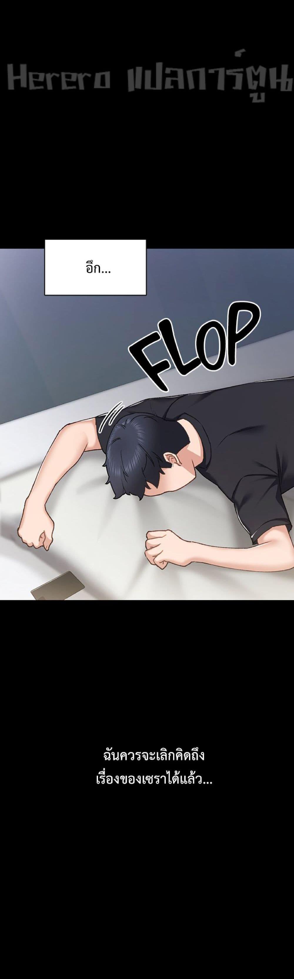Doujin-Lc- อ่าน โดจิน มังฮวา เกาหลี ญี่ปุ่น จีน แปลไทย Teaching Practice ตอนที่ 1 2 3 4 5 6 7 8 9 10 11 12 13 14 ฟรี ไม่มีโฆษณา อ่าน โดจิน Manhwa เกาหลี ญี่ปุ่น จีน เรามีครบ คัดมาให้เน้นๆ โดจิน 18+ รับประกันความฟินโดย  Doujin Lc