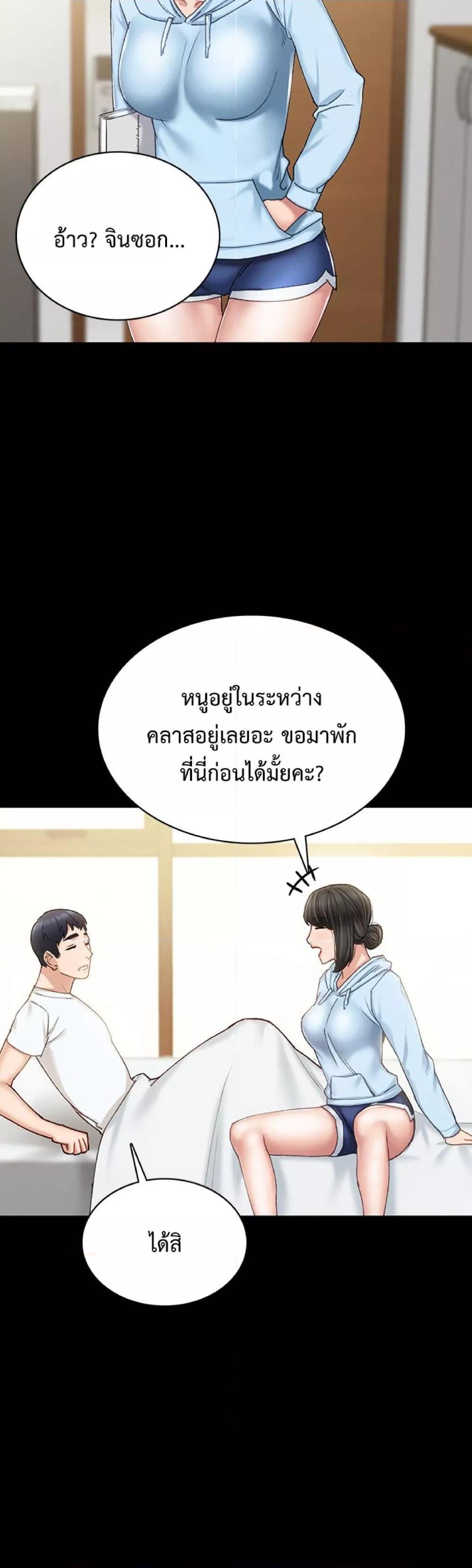 Doujin-Lc- อ่าน โดจิน มังฮวา เกาหลี ญี่ปุ่น จีน แปลไทย Teaching Practice ตอนที่ 1 2 3 4 5 6 7 8 9 10 11 12 13 14 ฟรี ไม่มีโฆษณา อ่าน โดจิน Manhwa เกาหลี ญี่ปุ่น จีน เรามีครบ คัดมาให้เน้นๆ โดจิน 18+ รับประกันความฟินโดย  Doujin Lc