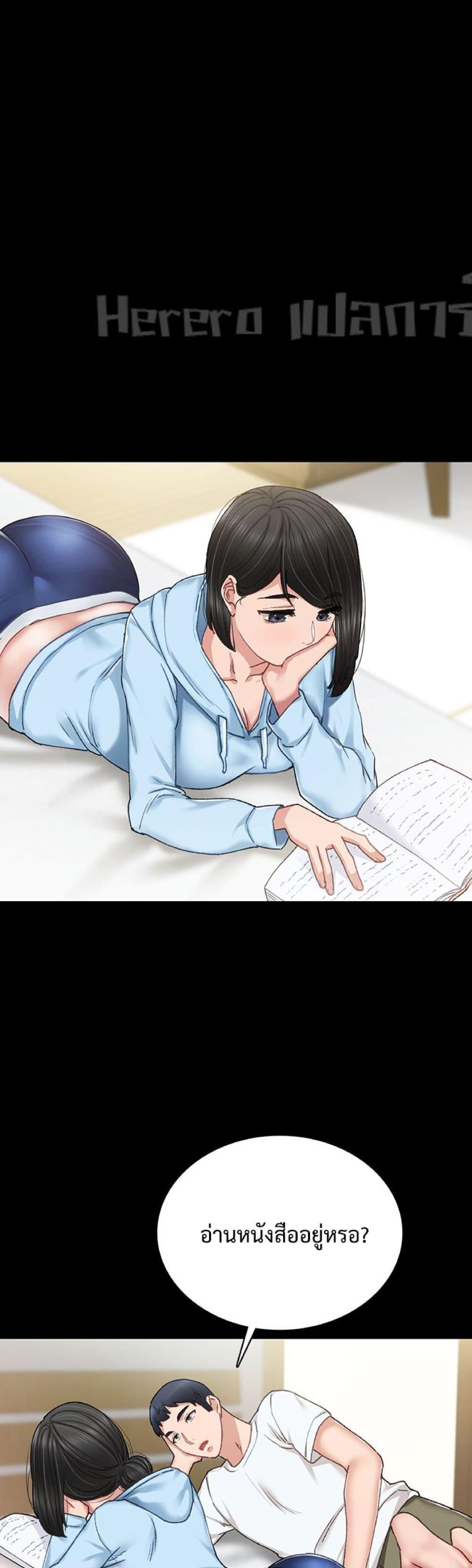 Doujin-Lc- อ่าน โดจิน มังฮวา เกาหลี ญี่ปุ่น จีน แปลไทย Teaching Practice ตอนที่ 1 2 3 4 5 6 7 8 9 10 11 12 13 14 ฟรี ไม่มีโฆษณา อ่าน โดจิน Manhwa เกาหลี ญี่ปุ่น จีน เรามีครบ คัดมาให้เน้นๆ โดจิน 18+ รับประกันความฟินโดย  Doujin Lc