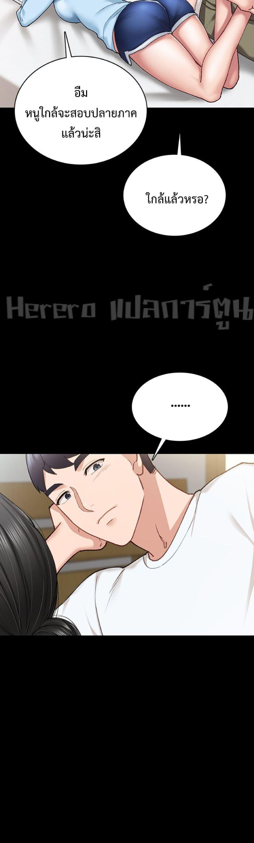 Doujin-Lc- อ่าน โดจิน มังฮวา เกาหลี ญี่ปุ่น จีน แปลไทย Teaching Practice ตอนที่ 1 2 3 4 5 6 7 8 9 10 11 12 13 14 ฟรี ไม่มีโฆษณา อ่าน โดจิน Manhwa เกาหลี ญี่ปุ่น จีน เรามีครบ คัดมาให้เน้นๆ โดจิน 18+ รับประกันความฟินโดย  Doujin Lc