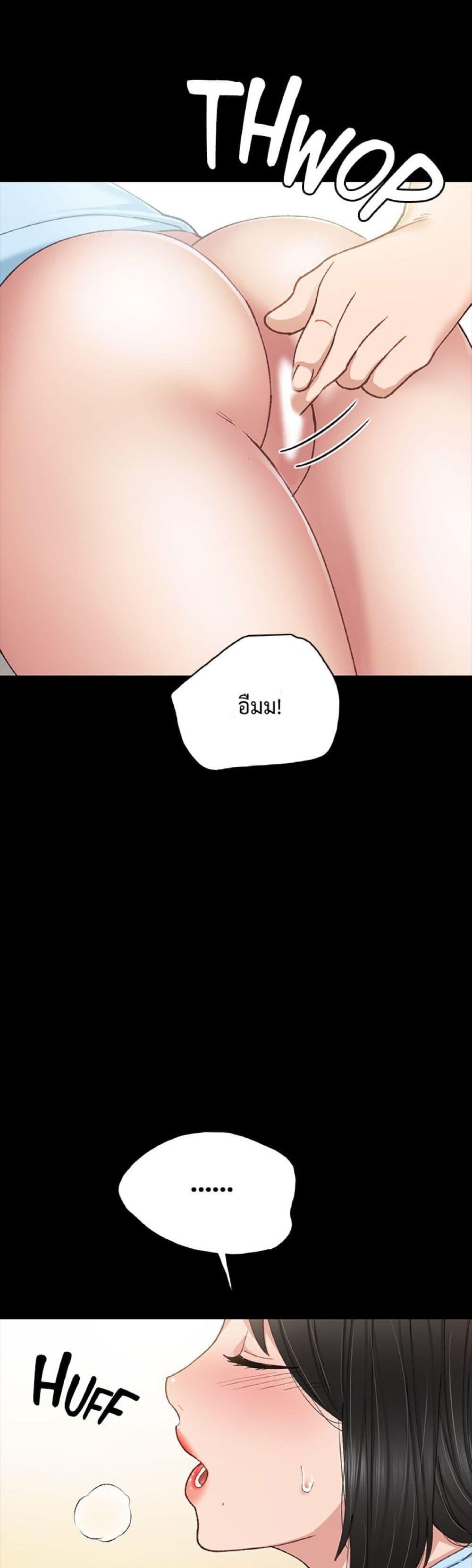Doujin-Lc- อ่าน โดจิน มังฮวา เกาหลี ญี่ปุ่น จีน แปลไทย Teaching Practice ตอนที่ 1 2 3 4 5 6 7 8 9 10 11 12 13 14 ฟรี ไม่มีโฆษณา อ่าน โดจิน Manhwa เกาหลี ญี่ปุ่น จีน เรามีครบ คัดมาให้เน้นๆ โดจิน 18+ รับประกันความฟินโดย  Doujin Lc