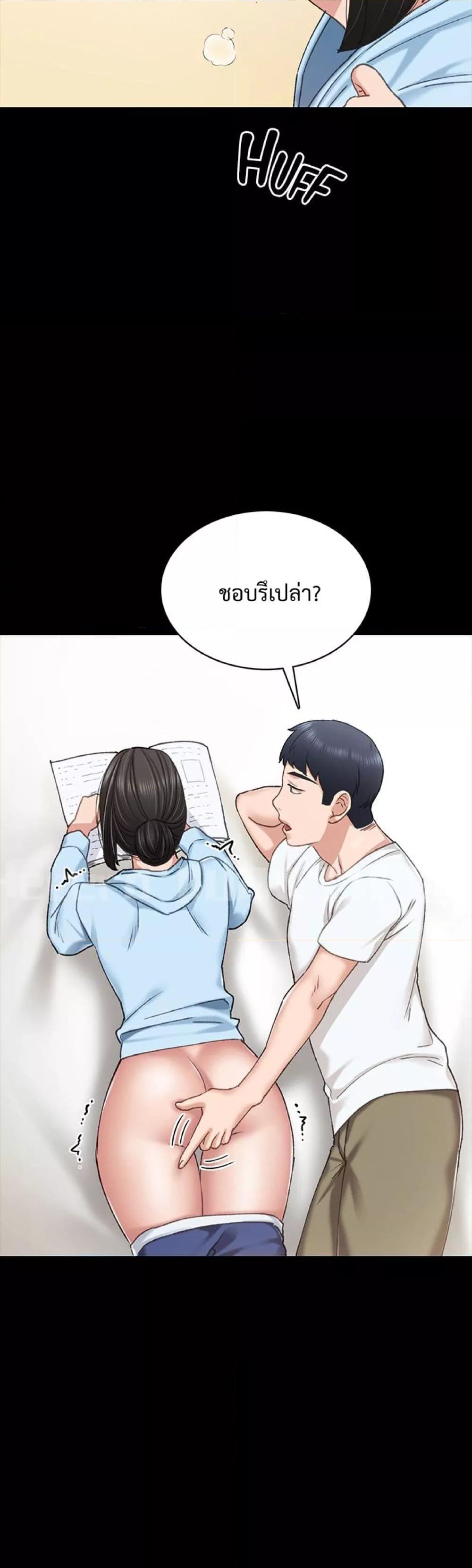 Doujin-Lc- อ่าน โดจิน มังฮวา เกาหลี ญี่ปุ่น จีน แปลไทย Teaching Practice ตอนที่ 1 2 3 4 5 6 7 8 9 10 11 12 13 14 ฟรี ไม่มีโฆษณา อ่าน โดจิน Manhwa เกาหลี ญี่ปุ่น จีน เรามีครบ คัดมาให้เน้นๆ โดจิน 18+ รับประกันความฟินโดย  Doujin Lc
