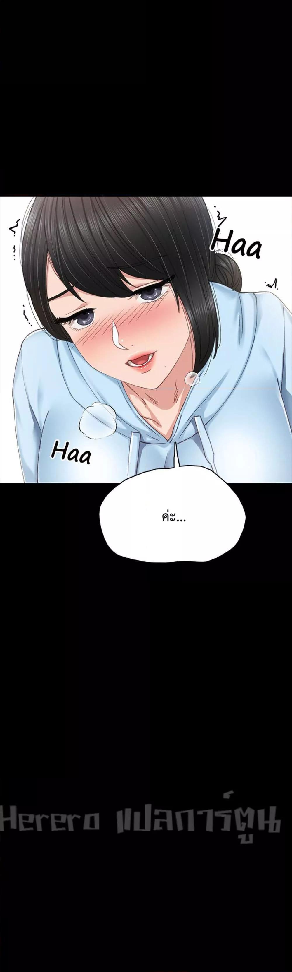 Doujin-Lc- อ่าน โดจิน มังฮวา เกาหลี ญี่ปุ่น จีน แปลไทย Teaching Practice ตอนที่ 1 2 3 4 5 6 7 8 9 10 11 12 13 14 ฟรี ไม่มีโฆษณา อ่าน โดจิน Manhwa เกาหลี ญี่ปุ่น จีน เรามีครบ คัดมาให้เน้นๆ โดจิน 18+ รับประกันความฟินโดย  Doujin Lc