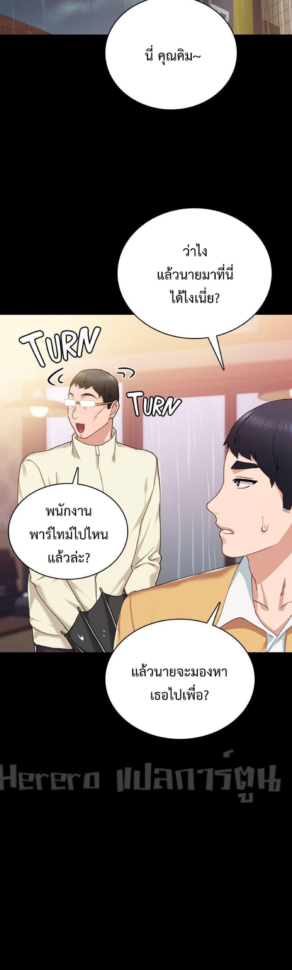 Doujin-Lc- อ่าน โดจิน มังฮวา เกาหลี ญี่ปุ่น จีน แปลไทย Teaching Practice ตอนที่ 1 2 3 4 5 6 7 8 9 10 11 12 13 14 ฟรี ไม่มีโฆษณา อ่าน โดจิน Manhwa เกาหลี ญี่ปุ่น จีน เรามีครบ คัดมาให้เน้นๆ โดจิน 18+ รับประกันความฟินโดย  Doujin Lc