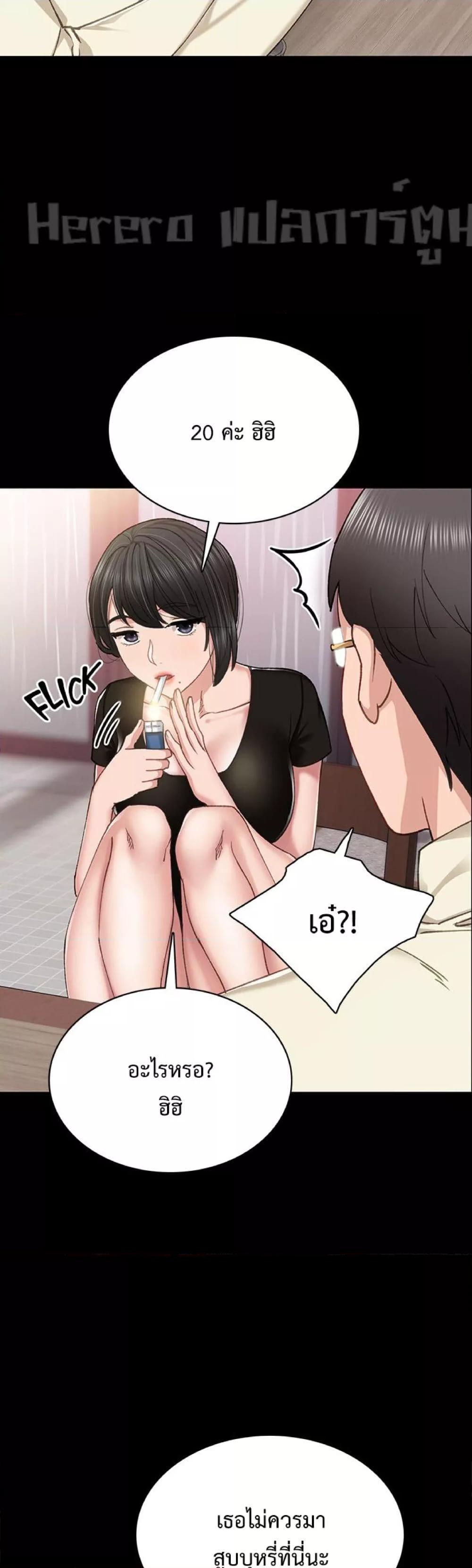 Doujin-Lc- อ่าน โดจิน มังฮวา เกาหลี ญี่ปุ่น จีน แปลไทย Teaching Practice ตอนที่ 1 2 3 4 5 6 7 8 9 10 11 12 13 14 ฟรี ไม่มีโฆษณา อ่าน โดจิน Manhwa เกาหลี ญี่ปุ่น จีน เรามีครบ คัดมาให้เน้นๆ โดจิน 18+ รับประกันความฟินโดย  Doujin Lc