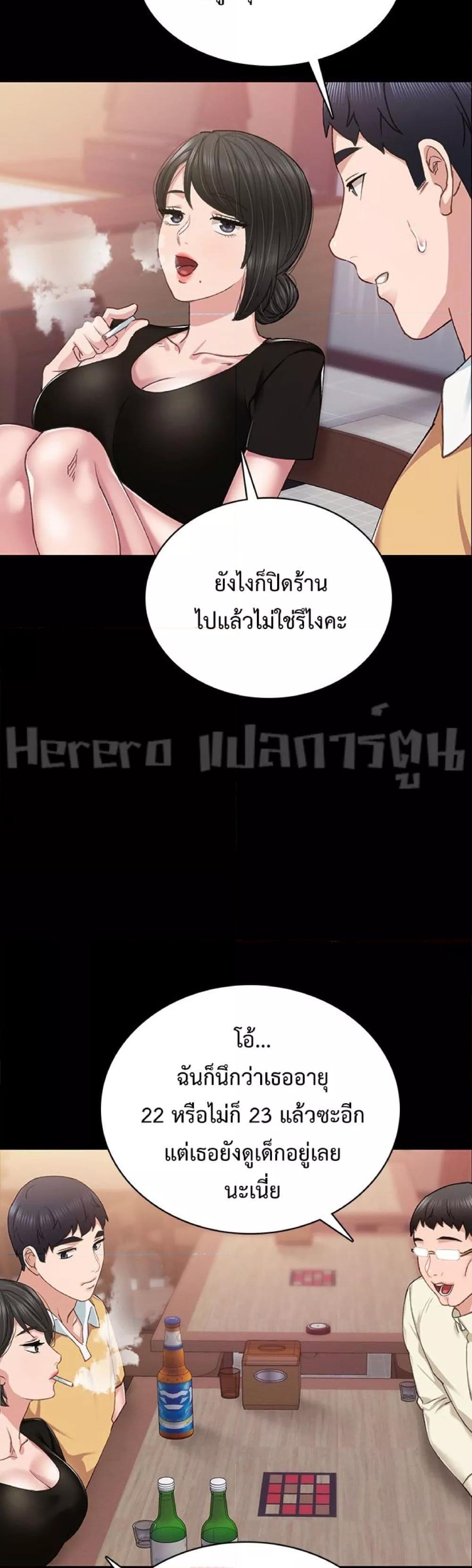 Doujin-Lc- อ่าน โดจิน มังฮวา เกาหลี ญี่ปุ่น จีน แปลไทย Teaching Practice ตอนที่ 1 2 3 4 5 6 7 8 9 10 11 12 13 14 ฟรี ไม่มีโฆษณา อ่าน โดจิน Manhwa เกาหลี ญี่ปุ่น จีน เรามีครบ คัดมาให้เน้นๆ โดจิน 18+ รับประกันความฟินโดย  Doujin Lc