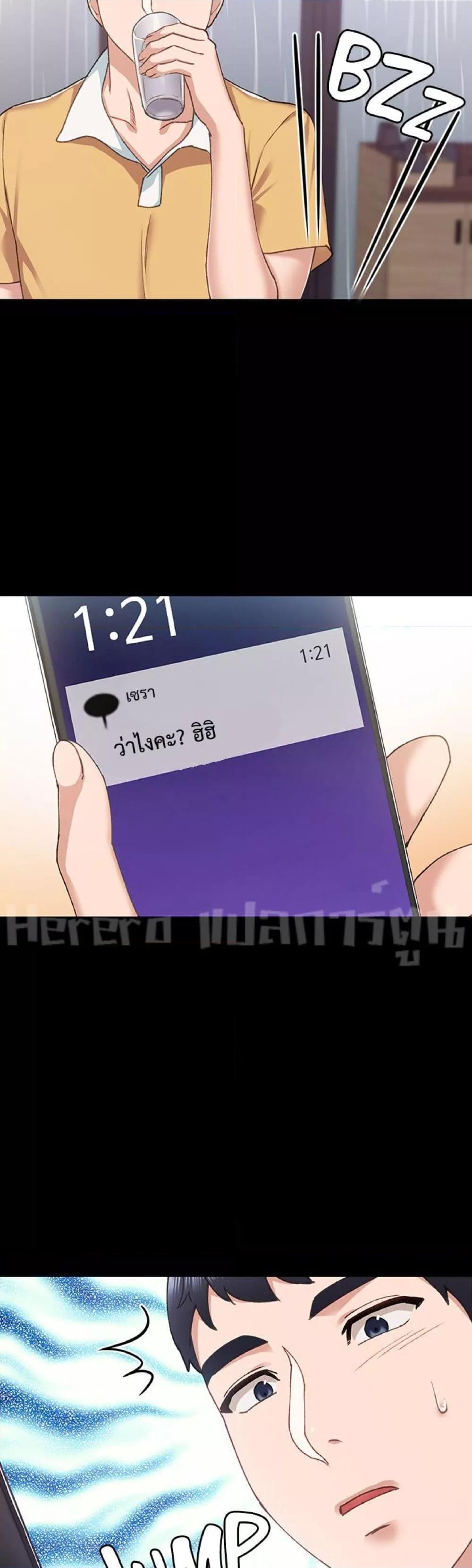 Doujin-Lc- อ่าน โดจิน มังฮวา เกาหลี ญี่ปุ่น จีน แปลไทย Teaching Practice ตอนที่ 1 2 3 4 5 6 7 8 9 10 11 12 13 14 ฟรี ไม่มีโฆษณา อ่าน โดจิน Manhwa เกาหลี ญี่ปุ่น จีน เรามีครบ คัดมาให้เน้นๆ โดจิน 18+ รับประกันความฟินโดย  Doujin Lc