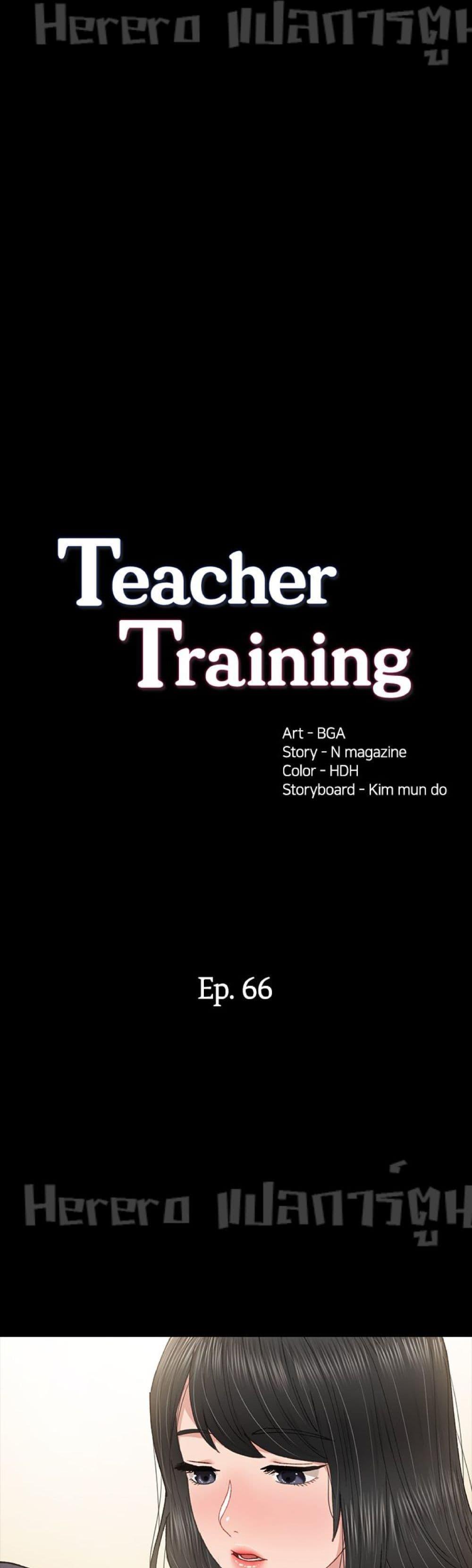 Doujin-Lc- อ่าน โดจิน มังฮวา เกาหลี ญี่ปุ่น จีน แปลไทย Teaching Practice ตอนที่ 1 2 3 4 5 6 7 8 9 10 11 12 13 14 ฟรี ไม่มีโฆษณา อ่าน โดจิน Manhwa เกาหลี ญี่ปุ่น จีน เรามีครบ คัดมาให้เน้นๆ โดจิน 18+ รับประกันความฟินโดย  Doujin Lc