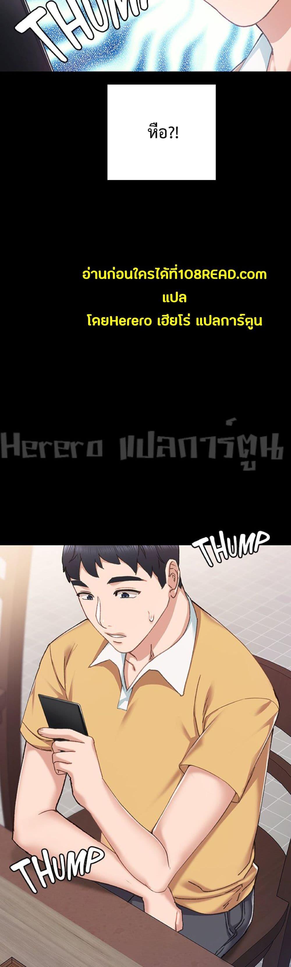 Doujin-Lc- อ่าน โดจิน มังฮวา เกาหลี ญี่ปุ่น จีน แปลไทย Teaching Practice ตอนที่ 1 2 3 4 5 6 7 8 9 10 11 12 13 14 ฟรี ไม่มีโฆษณา อ่าน โดจิน Manhwa เกาหลี ญี่ปุ่น จีน เรามีครบ คัดมาให้เน้นๆ โดจิน 18+ รับประกันความฟินโดย  Doujin Lc