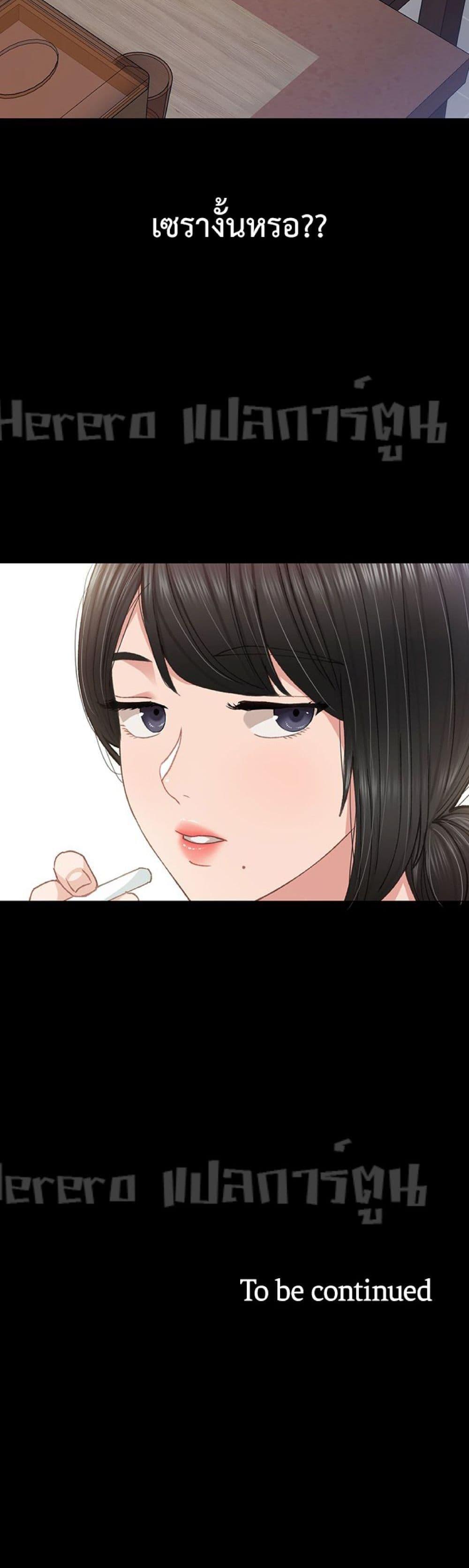 Doujin-Lc- อ่าน โดจิน มังฮวา เกาหลี ญี่ปุ่น จีน แปลไทย Teaching Practice ตอนที่ 1 2 3 4 5 6 7 8 9 10 11 12 13 14 ฟรี ไม่มีโฆษณา อ่าน โดจิน Manhwa เกาหลี ญี่ปุ่น จีน เรามีครบ คัดมาให้เน้นๆ โดจิน 18+ รับประกันความฟินโดย  Doujin Lc