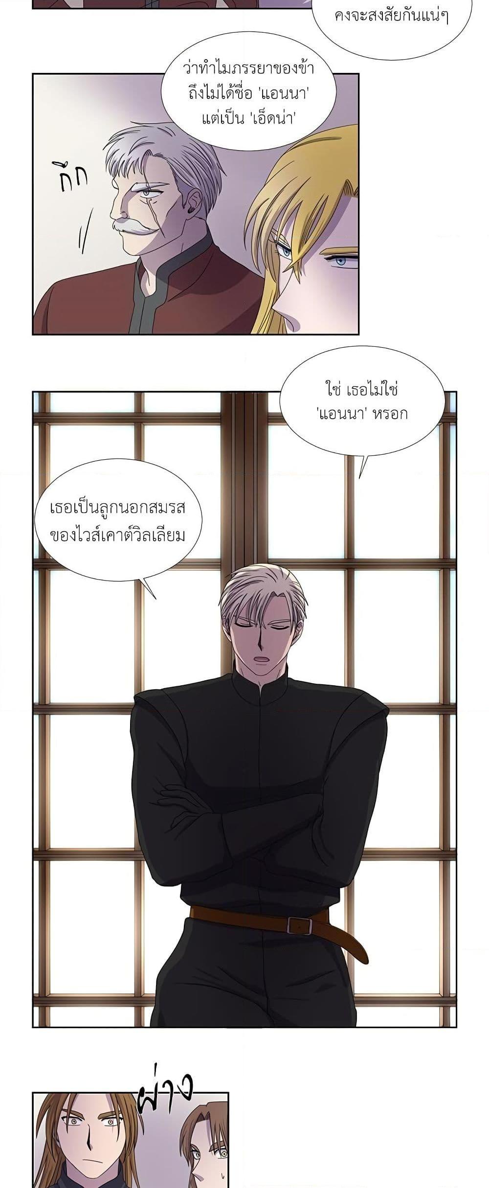 Manga-lc-com อ่านมังงะ อ่านการ์ตูน ออนไลน์ ฟรี Light and Shadow ตอนที่ 1 2 3 4 5 6 7 8 9 10 11 12 13 14 ฟรี ไม่มีโฆษณา Manga-lc - อ่าน มังงะ อ่าน การ์ตูน ออนไลน์ อ่านมังงะ ฟรี