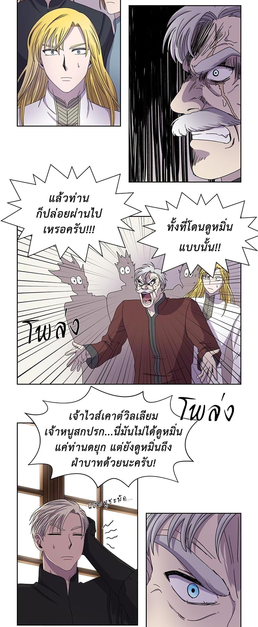 Manga-lc-com อ่านมังงะ อ่านการ์ตูน ออนไลน์ ฟรี Light and Shadow ตอนที่ 1 2 3 4 5 6 7 8 9 10 11 12 13 14 ฟรี ไม่มีโฆษณา Manga-lc - อ่าน มังงะ อ่าน การ์ตูน ออนไลน์ อ่านมังงะ ฟรี