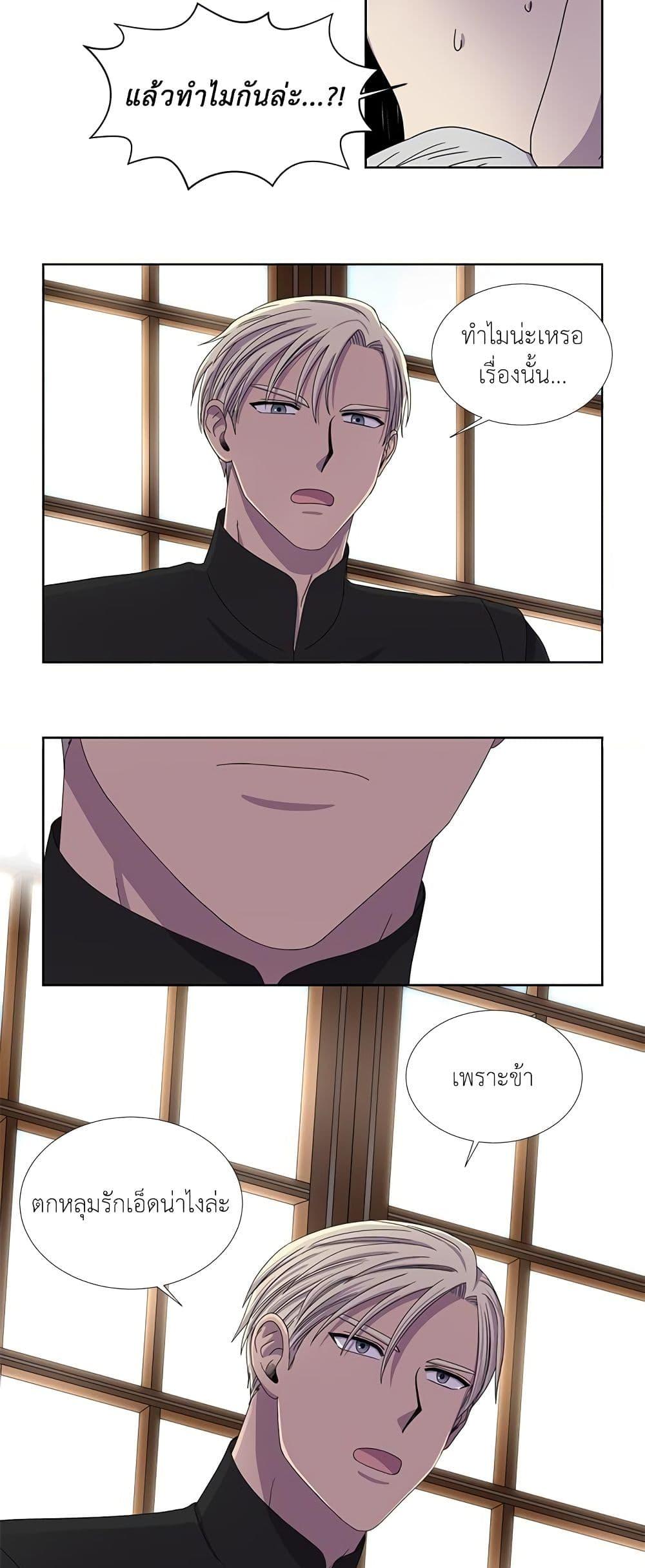 Manga-lc-com อ่านมังงะ อ่านการ์ตูน ออนไลน์ ฟรี Light and Shadow ตอนที่ 1 2 3 4 5 6 7 8 9 10 11 12 13 14 ฟรี ไม่มีโฆษณา Manga-lc - อ่าน มังงะ อ่าน การ์ตูน ออนไลน์ อ่านมังงะ ฟรี