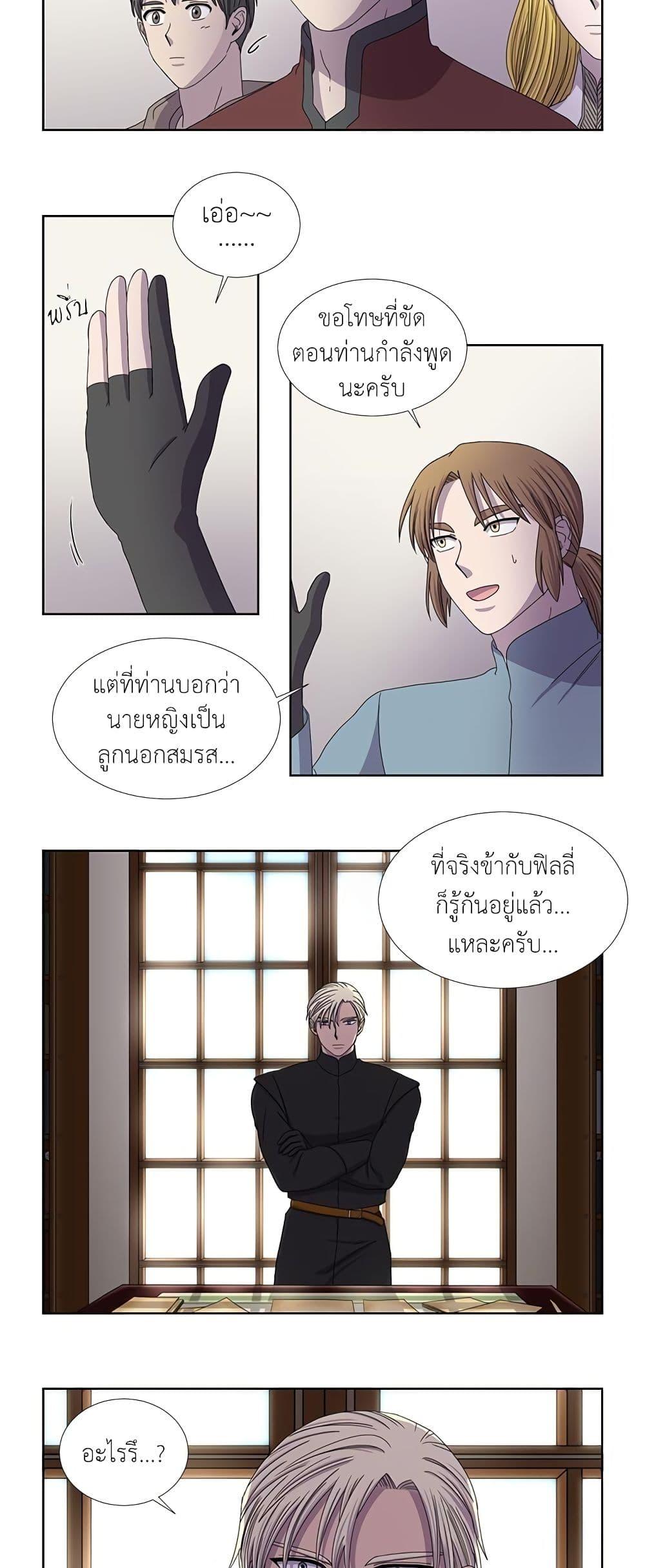 Manga-lc-com อ่านมังงะ อ่านการ์ตูน ออนไลน์ ฟรี Light and Shadow ตอนที่ 1 2 3 4 5 6 7 8 9 10 11 12 13 14 ฟรี ไม่มีโฆษณา Manga-lc - อ่าน มังงะ อ่าน การ์ตูน ออนไลน์ อ่านมังงะ ฟรี