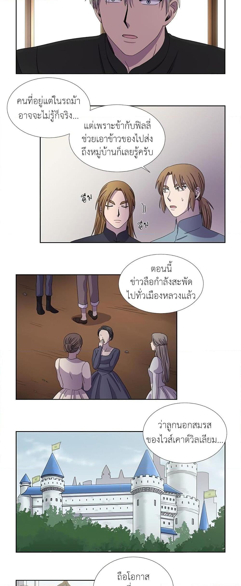 Manga-lc-com อ่านมังงะ อ่านการ์ตูน ออนไลน์ ฟรี Light and Shadow ตอนที่ 1 2 3 4 5 6 7 8 9 10 11 12 13 14 ฟรี ไม่มีโฆษณา Manga-lc - อ่าน มังงะ อ่าน การ์ตูน ออนไลน์ อ่านมังงะ ฟรี