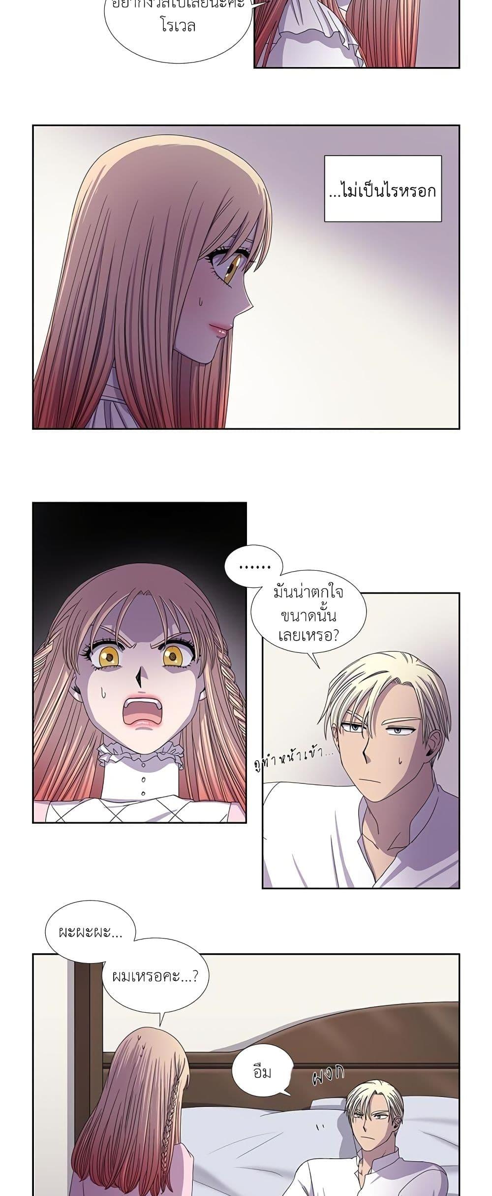 Manga-lc-com อ่านมังงะ อ่านการ์ตูน ออนไลน์ ฟรี Light and Shadow ตอนที่ 1 2 3 4 5 6 7 8 9 10 11 12 13 14 ฟรี ไม่มีโฆษณา Manga-lc - อ่าน มังงะ อ่าน การ์ตูน ออนไลน์ อ่านมังงะ ฟรี