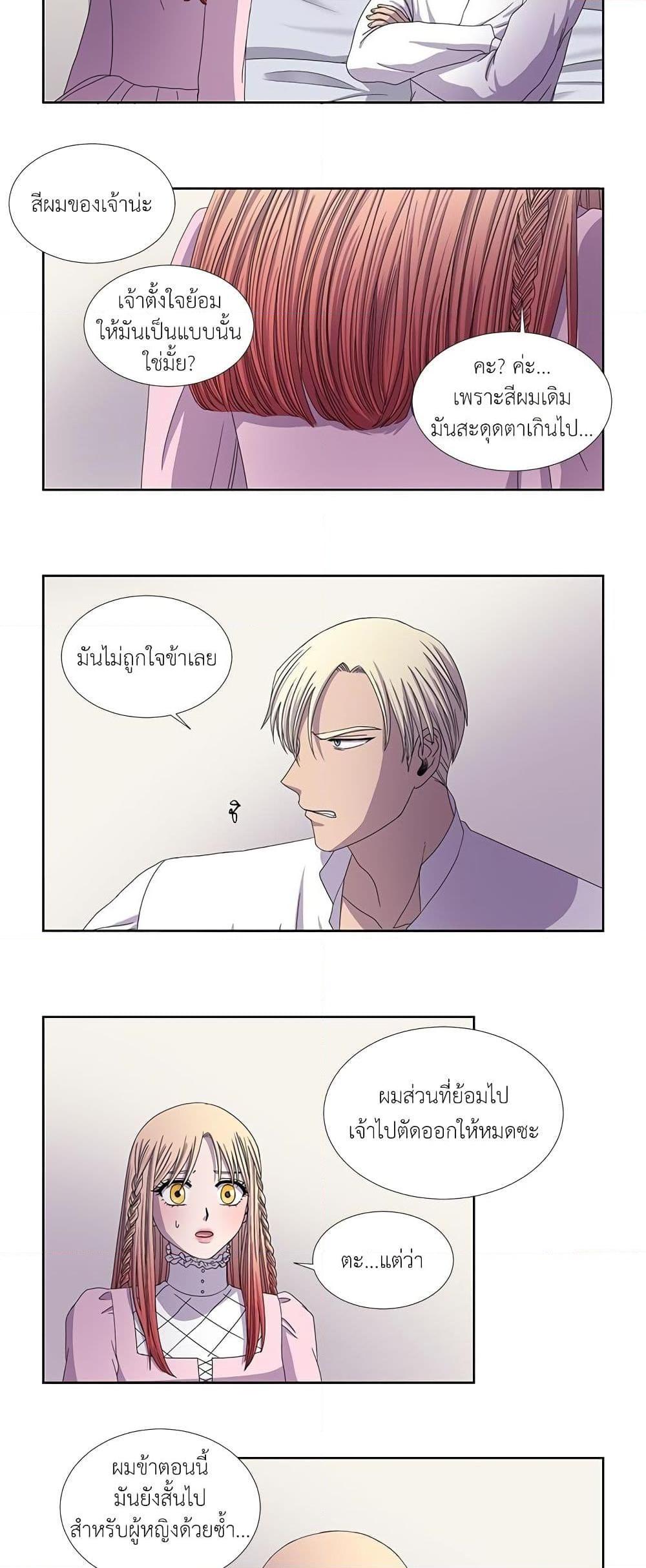 Manga-lc-com อ่านมังงะ อ่านการ์ตูน ออนไลน์ ฟรี Light and Shadow ตอนที่ 1 2 3 4 5 6 7 8 9 10 11 12 13 14 ฟรี ไม่มีโฆษณา Manga-lc - อ่าน มังงะ อ่าน การ์ตูน ออนไลน์ อ่านมังงะ ฟรี