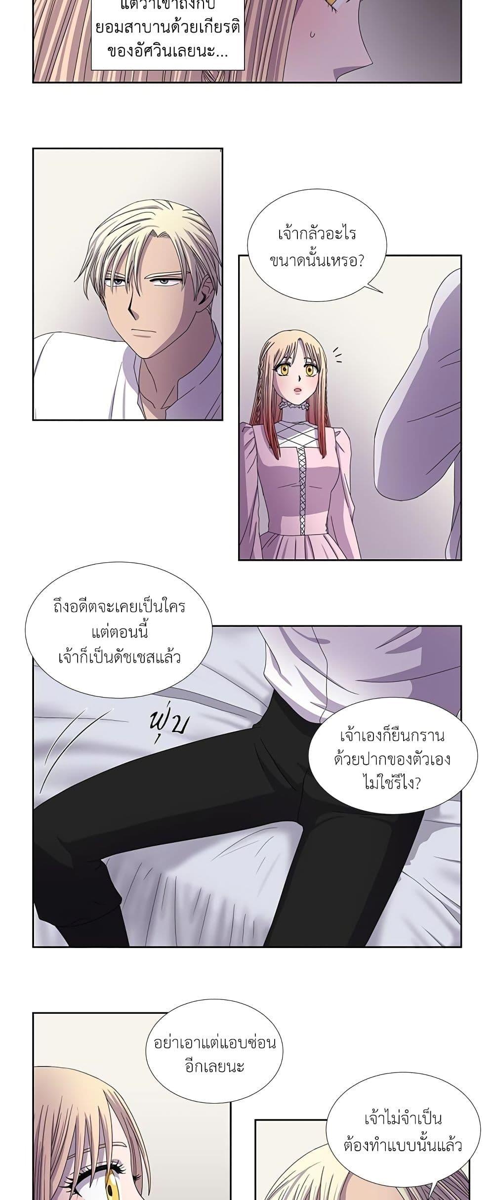 Manga-lc-com อ่านมังงะ อ่านการ์ตูน ออนไลน์ ฟรี Light and Shadow ตอนที่ 1 2 3 4 5 6 7 8 9 10 11 12 13 14 ฟรี ไม่มีโฆษณา Manga-lc - อ่าน มังงะ อ่าน การ์ตูน ออนไลน์ อ่านมังงะ ฟรี