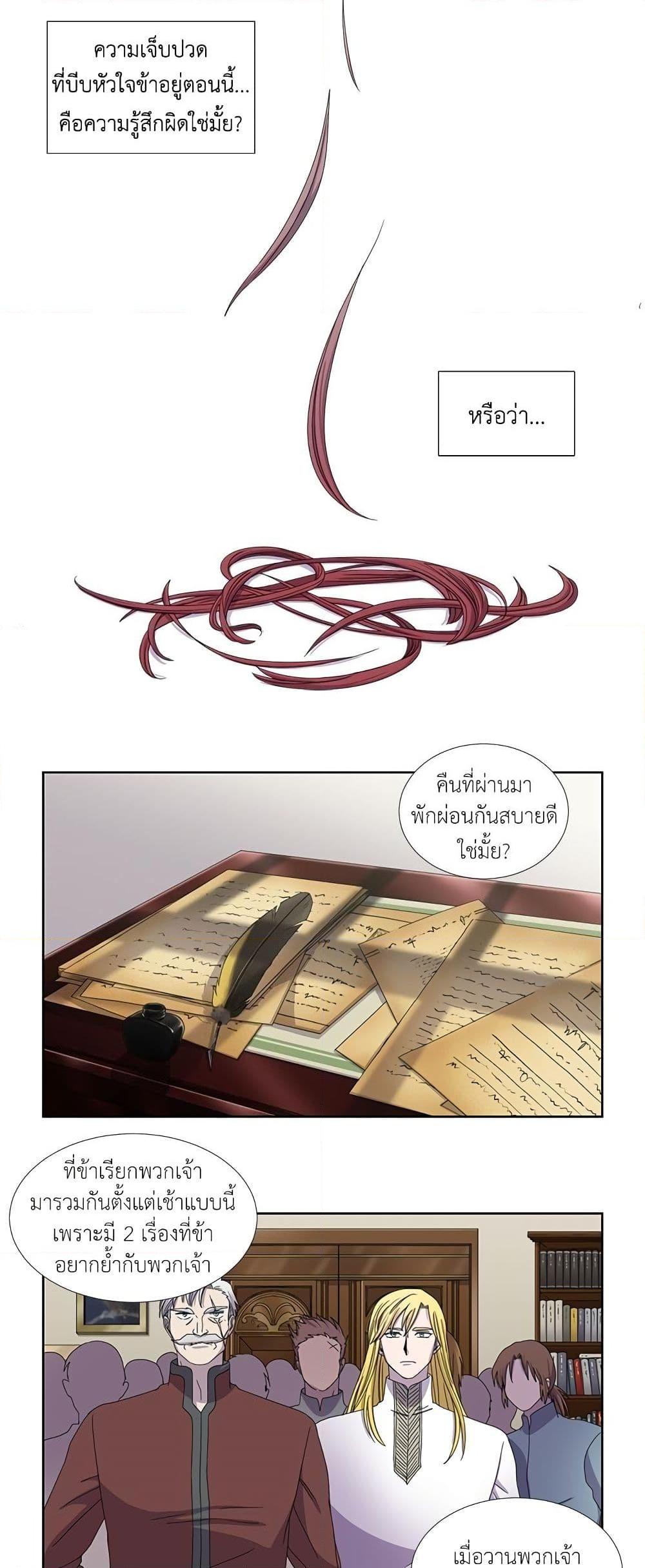 Manga-lc-com อ่านมังงะ อ่านการ์ตูน ออนไลน์ ฟรี Light and Shadow ตอนที่ 1 2 3 4 5 6 7 8 9 10 11 12 13 14 ฟรี ไม่มีโฆษณา Manga-lc - อ่าน มังงะ อ่าน การ์ตูน ออนไลน์ อ่านมังงะ ฟรี