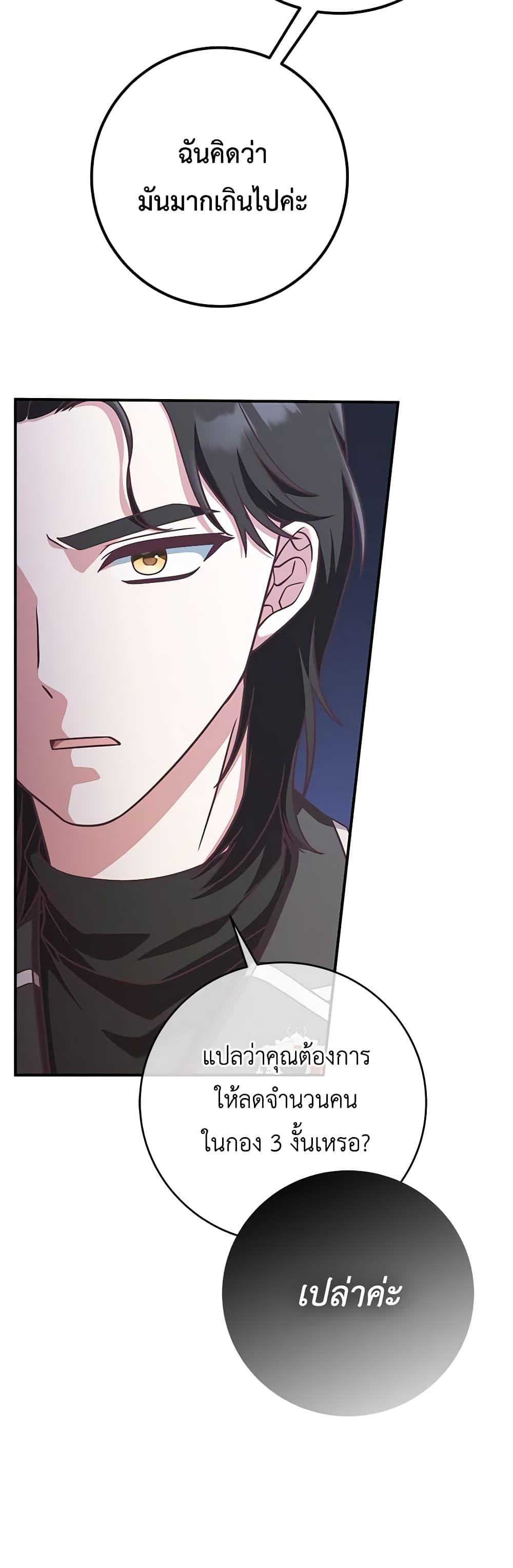 Manga-lc-com อ่านมังงะ อ่านการ์ตูน ออนไลน์ ฟรี I’m Not the Final Boss’ Lover ตอนที่ 1 2 3 4 5 6 7 8 9 10 11 12 13 14 ฟรี ไม่มีโฆษณา Manga-lc - อ่าน มังงะ อ่าน การ์ตูน ออนไลน์ อ่านมังงะ ฟรี