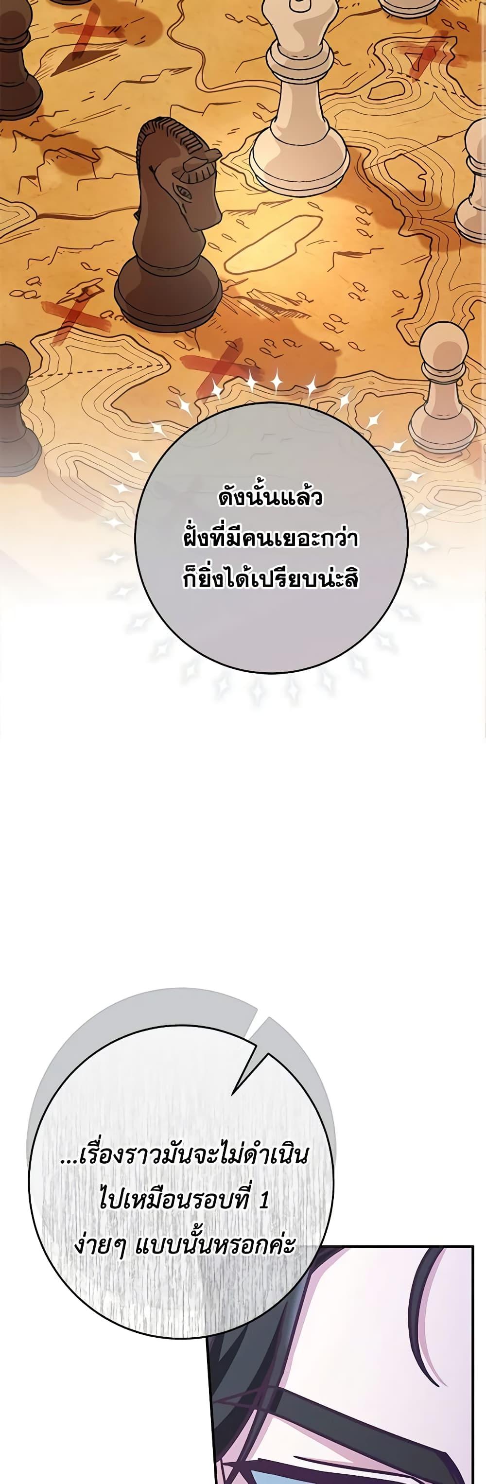 Manga-lc-com อ่านมังงะ อ่านการ์ตูน ออนไลน์ ฟรี I’m Not the Final Boss’ Lover ตอนที่ 1 2 3 4 5 6 7 8 9 10 11 12 13 14 ฟรี ไม่มีโฆษณา Manga-lc - อ่าน มังงะ อ่าน การ์ตูน ออนไลน์ อ่านมังงะ ฟรี