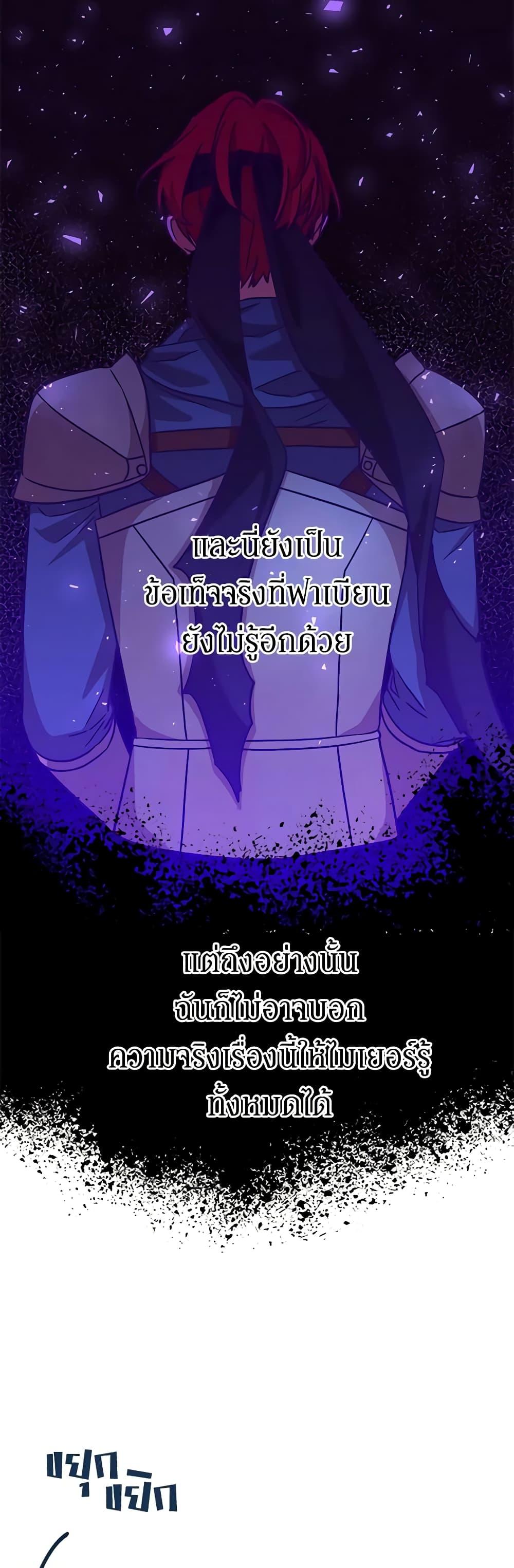 Manga-lc-com อ่านมังงะ อ่านการ์ตูน ออนไลน์ ฟรี I’m Not the Final Boss’ Lover ตอนที่ 1 2 3 4 5 6 7 8 9 10 11 12 13 14 ฟรี ไม่มีโฆษณา Manga-lc - อ่าน มังงะ อ่าน การ์ตูน ออนไลน์ อ่านมังงะ ฟรี