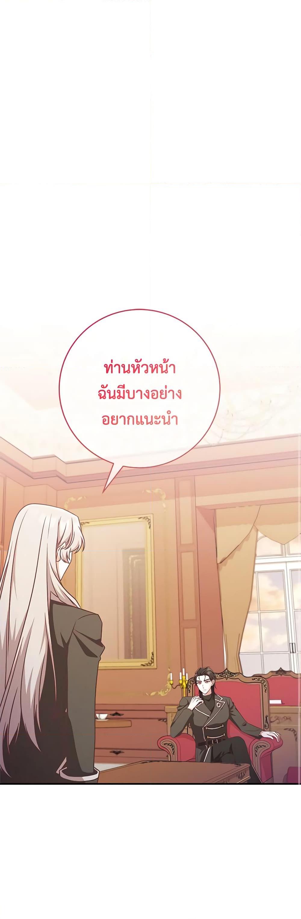 Manga-lc-com อ่านมังงะ อ่านการ์ตูน ออนไลน์ ฟรี I’m Not the Final Boss’ Lover ตอนที่ 1 2 3 4 5 6 7 8 9 10 11 12 13 14 ฟรี ไม่มีโฆษณา Manga-lc - อ่าน มังงะ อ่าน การ์ตูน ออนไลน์ อ่านมังงะ ฟรี