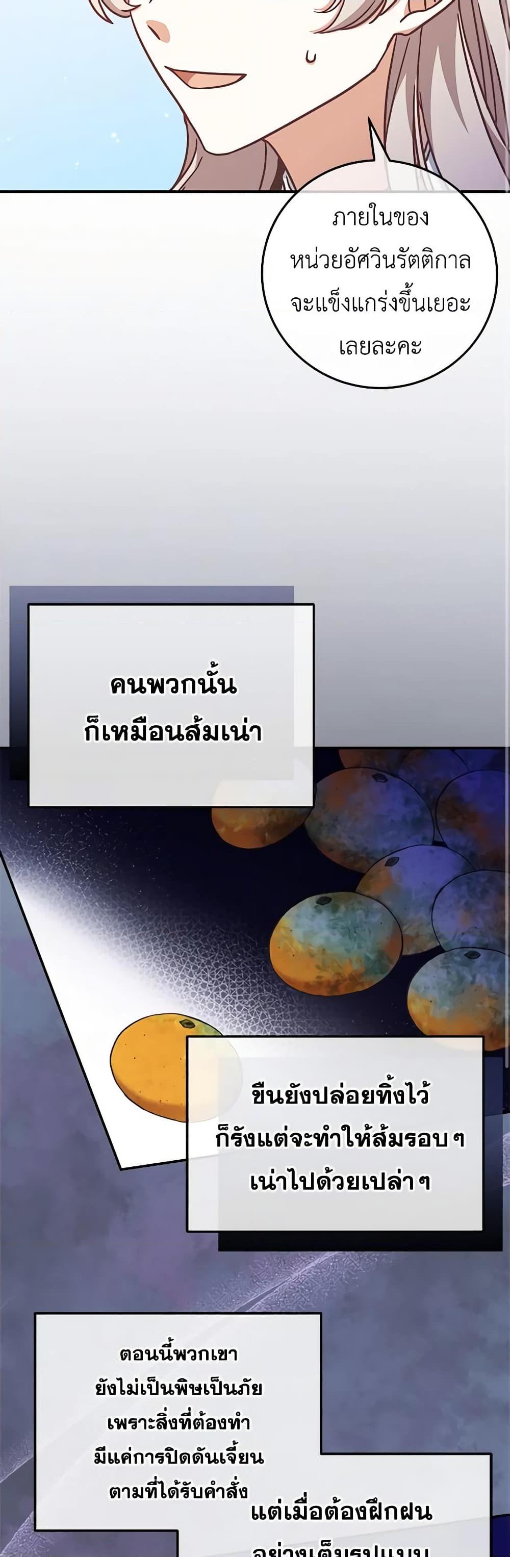 Manga-lc-com อ่านมังงะ อ่านการ์ตูน ออนไลน์ ฟรี I’m Not the Final Boss’ Lover ตอนที่ 1 2 3 4 5 6 7 8 9 10 11 12 13 14 ฟรี ไม่มีโฆษณา Manga-lc - อ่าน มังงะ อ่าน การ์ตูน ออนไลน์ อ่านมังงะ ฟรี