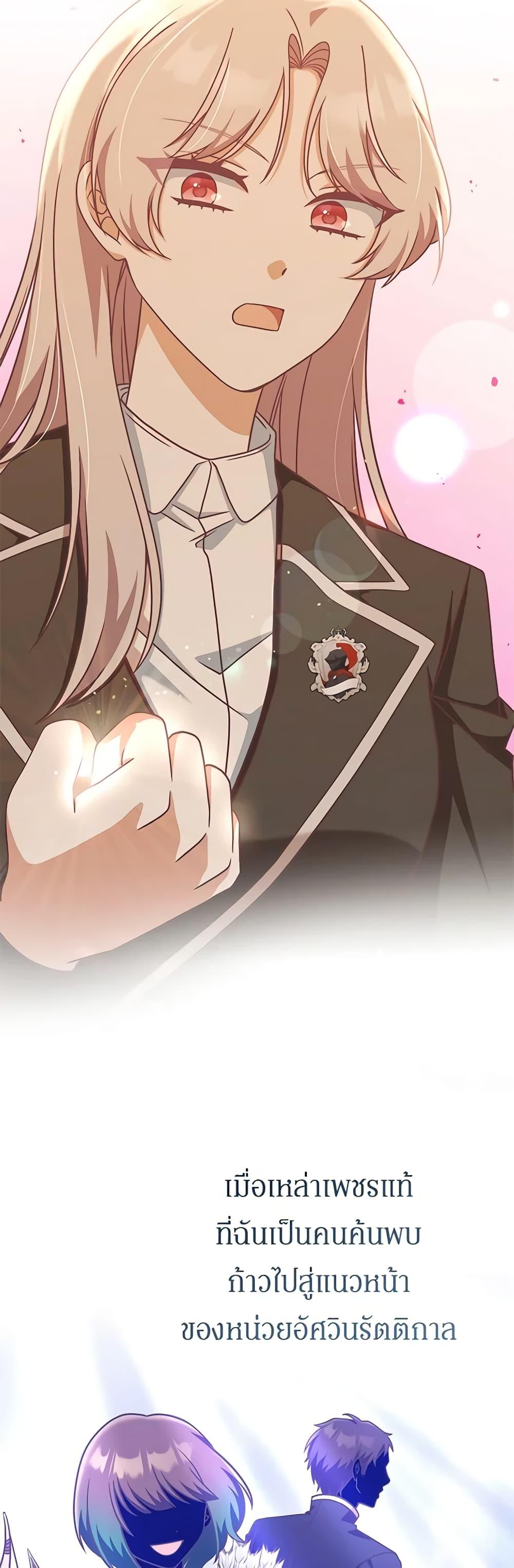 Manga-lc-com อ่านมังงะ อ่านการ์ตูน ออนไลน์ ฟรี I’m Not the Final Boss’ Lover ตอนที่ 1 2 3 4 5 6 7 8 9 10 11 12 13 14 ฟรี ไม่มีโฆษณา Manga-lc - อ่าน มังงะ อ่าน การ์ตูน ออนไลน์ อ่านมังงะ ฟรี