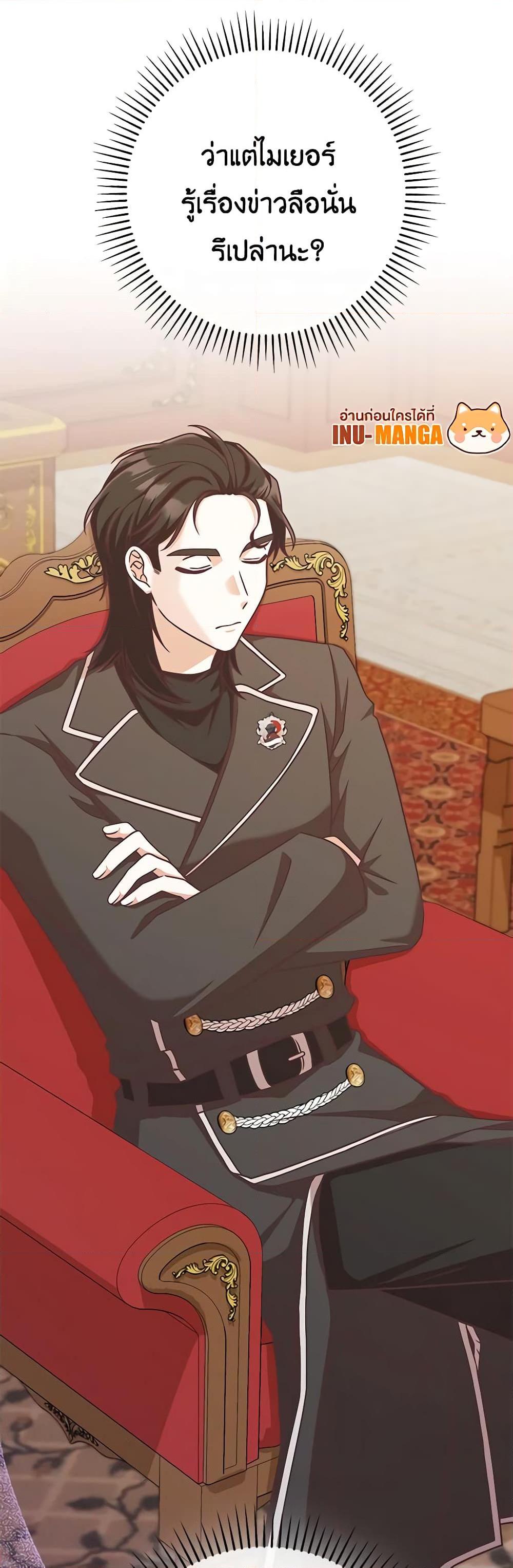 Manga-lc-com อ่านมังงะ อ่านการ์ตูน ออนไลน์ ฟรี I’m Not the Final Boss’ Lover ตอนที่ 1 2 3 4 5 6 7 8 9 10 11 12 13 14 ฟรี ไม่มีโฆษณา Manga-lc - อ่าน มังงะ อ่าน การ์ตูน ออนไลน์ อ่านมังงะ ฟรี