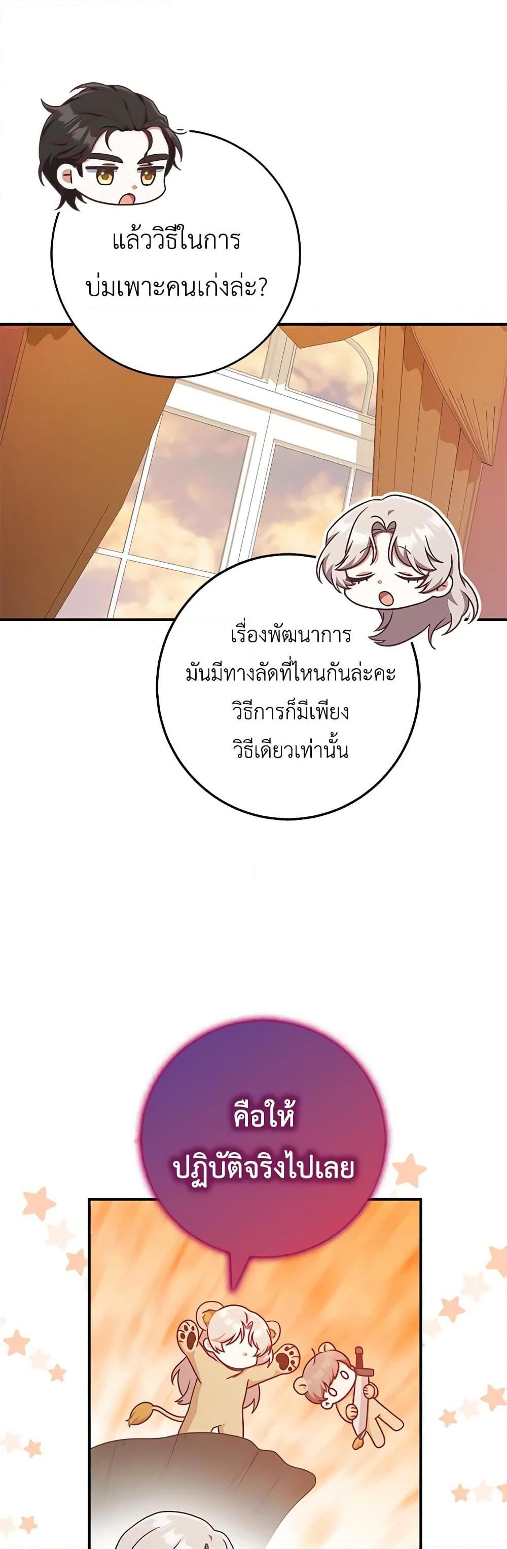 Manga-lc-com อ่านมังงะ อ่านการ์ตูน ออนไลน์ ฟรี I’m Not the Final Boss’ Lover ตอนที่ 1 2 3 4 5 6 7 8 9 10 11 12 13 14 ฟรี ไม่มีโฆษณา Manga-lc - อ่าน มังงะ อ่าน การ์ตูน ออนไลน์ อ่านมังงะ ฟรี