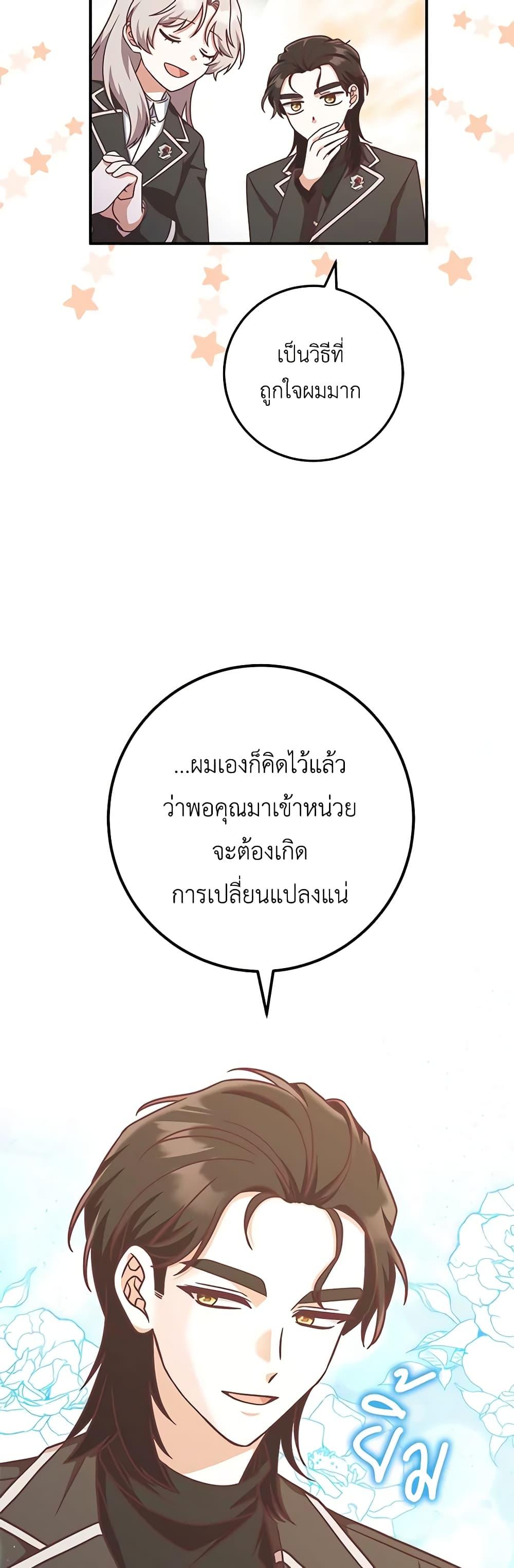 Manga-lc-com อ่านมังงะ อ่านการ์ตูน ออนไลน์ ฟรี I’m Not the Final Boss’ Lover ตอนที่ 1 2 3 4 5 6 7 8 9 10 11 12 13 14 ฟรี ไม่มีโฆษณา Manga-lc - อ่าน มังงะ อ่าน การ์ตูน ออนไลน์ อ่านมังงะ ฟรี