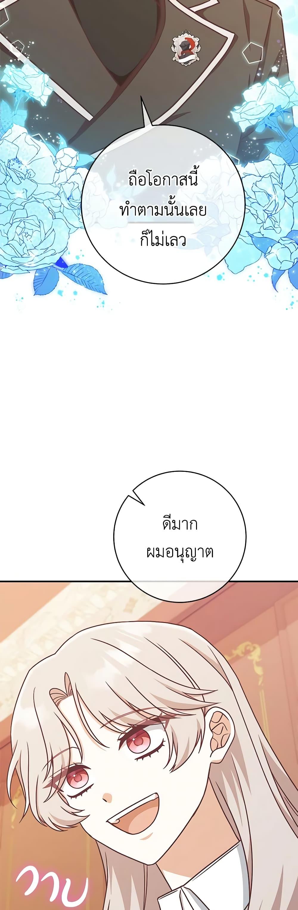 Manga-lc-com อ่านมังงะ อ่านการ์ตูน ออนไลน์ ฟรี I’m Not the Final Boss’ Lover ตอนที่ 1 2 3 4 5 6 7 8 9 10 11 12 13 14 ฟรี ไม่มีโฆษณา Manga-lc - อ่าน มังงะ อ่าน การ์ตูน ออนไลน์ อ่านมังงะ ฟรี