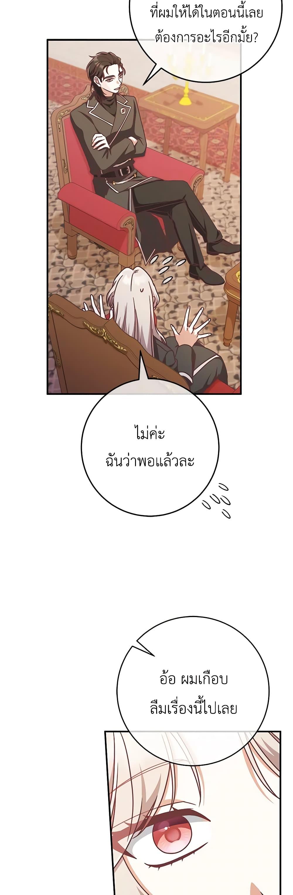 Manga-lc-com อ่านมังงะ อ่านการ์ตูน ออนไลน์ ฟรี I’m Not the Final Boss’ Lover ตอนที่ 1 2 3 4 5 6 7 8 9 10 11 12 13 14 ฟรี ไม่มีโฆษณา Manga-lc - อ่าน มังงะ อ่าน การ์ตูน ออนไลน์ อ่านมังงะ ฟรี
