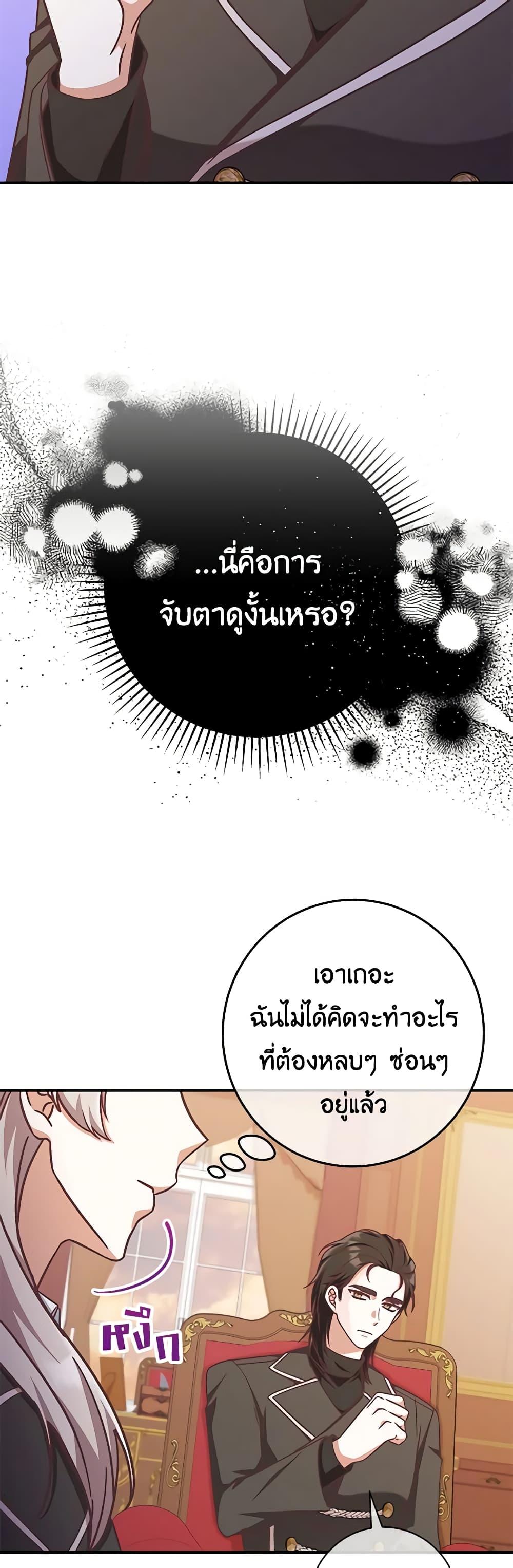 Manga-lc-com อ่านมังงะ อ่านการ์ตูน ออนไลน์ ฟรี I’m Not the Final Boss’ Lover ตอนที่ 1 2 3 4 5 6 7 8 9 10 11 12 13 14 ฟรี ไม่มีโฆษณา Manga-lc - อ่าน มังงะ อ่าน การ์ตูน ออนไลน์ อ่านมังงะ ฟรี