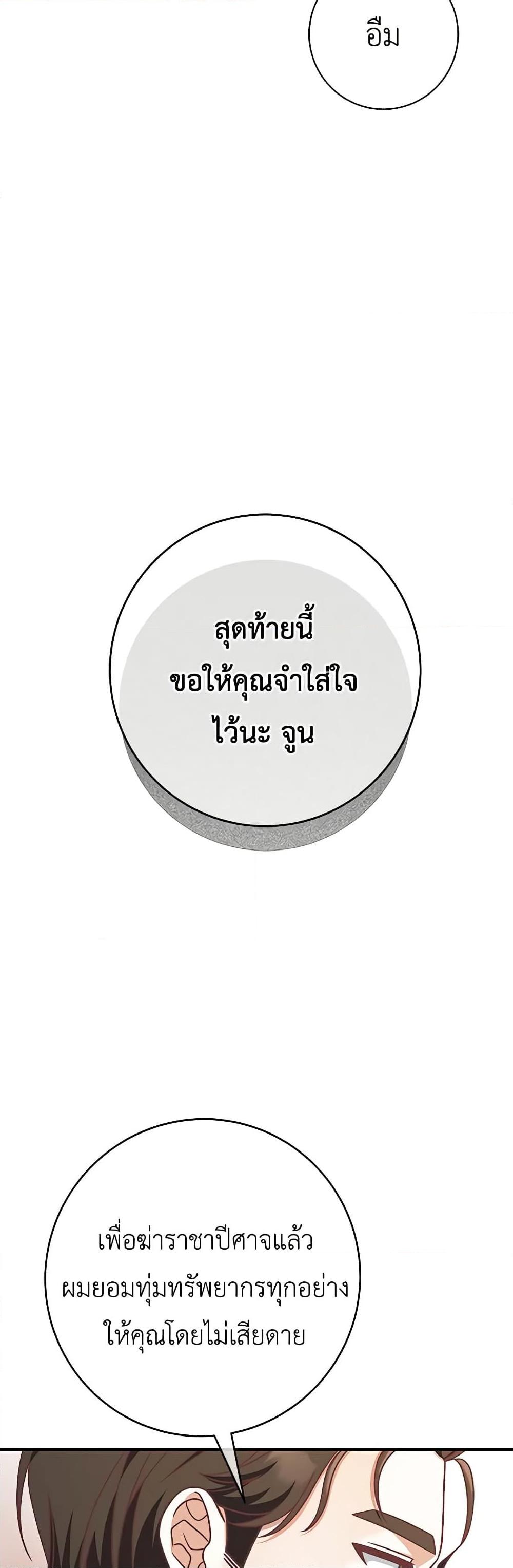 Manga-lc-com อ่านมังงะ อ่านการ์ตูน ออนไลน์ ฟรี I’m Not the Final Boss’ Lover ตอนที่ 1 2 3 4 5 6 7 8 9 10 11 12 13 14 ฟรี ไม่มีโฆษณา Manga-lc - อ่าน มังงะ อ่าน การ์ตูน ออนไลน์ อ่านมังงะ ฟรี