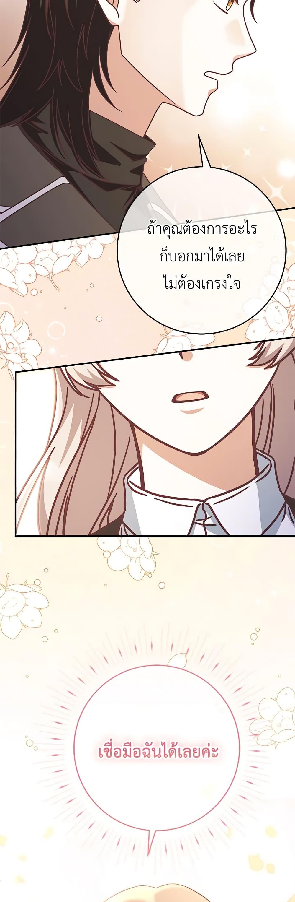 Manga-lc-com อ่านมังงะ อ่านการ์ตูน ออนไลน์ ฟรี I’m Not the Final Boss’ Lover ตอนที่ 1 2 3 4 5 6 7 8 9 10 11 12 13 14 ฟรี ไม่มีโฆษณา Manga-lc - อ่าน มังงะ อ่าน การ์ตูน ออนไลน์ อ่านมังงะ ฟรี