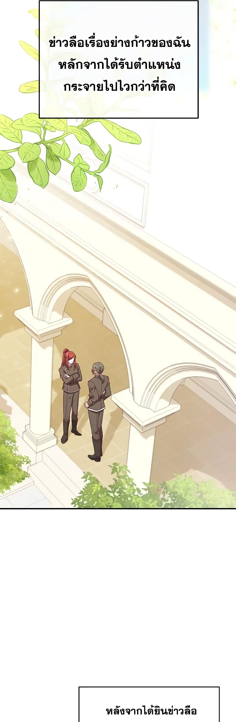 Manga-lc-com อ่านมังงะ อ่านการ์ตูน ออนไลน์ ฟรี I’m Not the Final Boss’ Lover ตอนที่ 1 2 3 4 5 6 7 8 9 10 11 12 13 14 ฟรี ไม่มีโฆษณา Manga-lc - อ่าน มังงะ อ่าน การ์ตูน ออนไลน์ อ่านมังงะ ฟรี