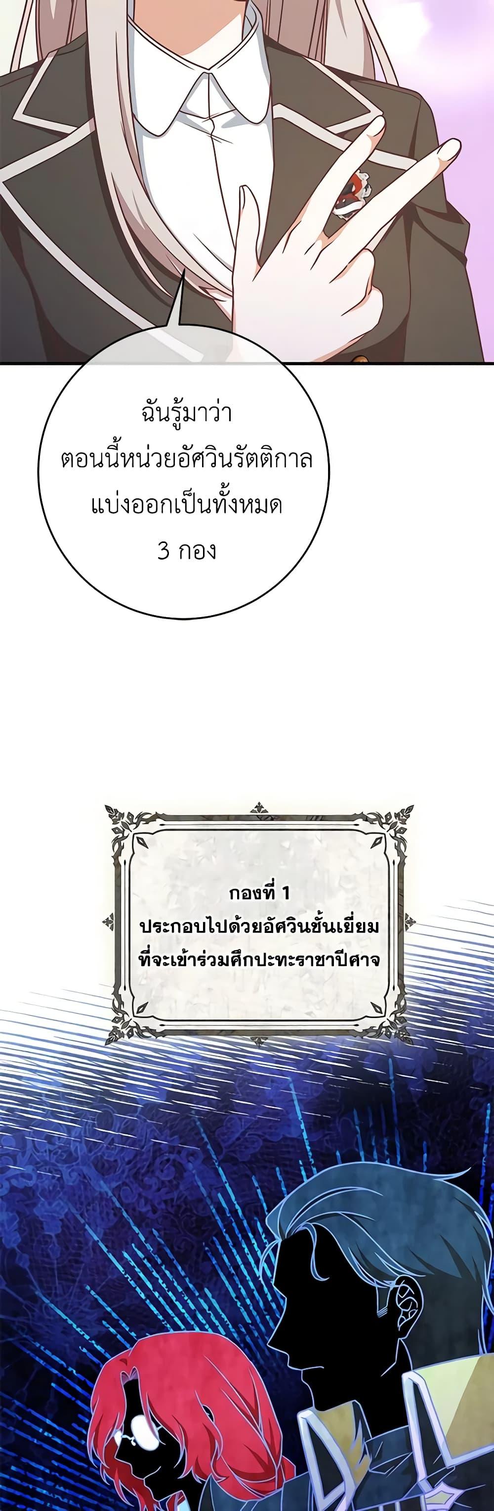 Manga-lc-com อ่านมังงะ อ่านการ์ตูน ออนไลน์ ฟรี I’m Not the Final Boss’ Lover ตอนที่ 1 2 3 4 5 6 7 8 9 10 11 12 13 14 ฟรี ไม่มีโฆษณา Manga-lc - อ่าน มังงะ อ่าน การ์ตูน ออนไลน์ อ่านมังงะ ฟรี