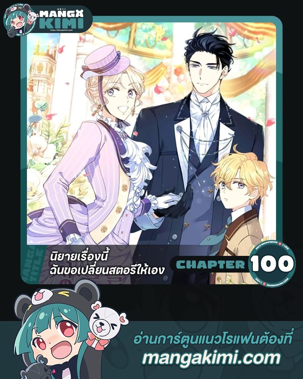 Manga-lc-com อ่านมังงะ อ่านการ์ตูน ออนไลน์ ฟรี I Will Change The Genre ตอนที่ 1 2 3 4 5 6 7 8 9 10 11 12 13 14 ฟรี ไม่มีโฆษณา Manga-lc - อ่าน มังงะ อ่าน การ์ตูน ออนไลน์ อ่านมังงะ ฟรี