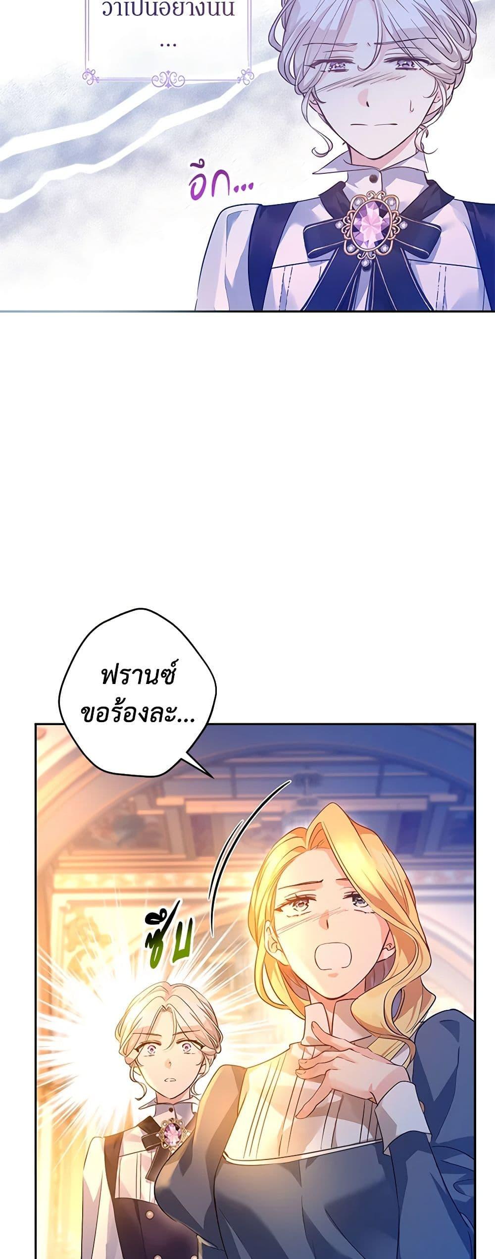 Manga-lc-com อ่านมังงะ อ่านการ์ตูน ออนไลน์ ฟรี I Will Change The Genre ตอนที่ 1 2 3 4 5 6 7 8 9 10 11 12 13 14 ฟรี ไม่มีโฆษณา Manga-lc - อ่าน มังงะ อ่าน การ์ตูน ออนไลน์ อ่านมังงะ ฟรี