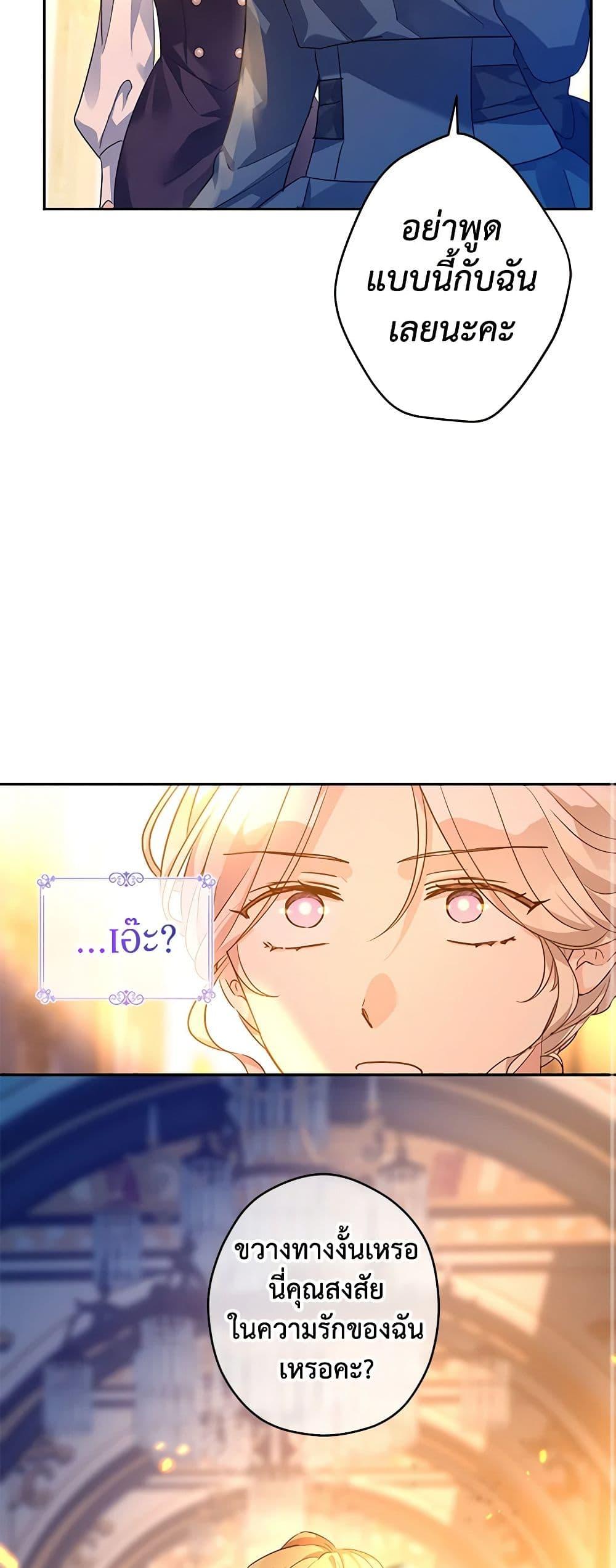 Manga-lc-com อ่านมังงะ อ่านการ์ตูน ออนไลน์ ฟรี I Will Change The Genre ตอนที่ 1 2 3 4 5 6 7 8 9 10 11 12 13 14 ฟรี ไม่มีโฆษณา Manga-lc - อ่าน มังงะ อ่าน การ์ตูน ออนไลน์ อ่านมังงะ ฟรี