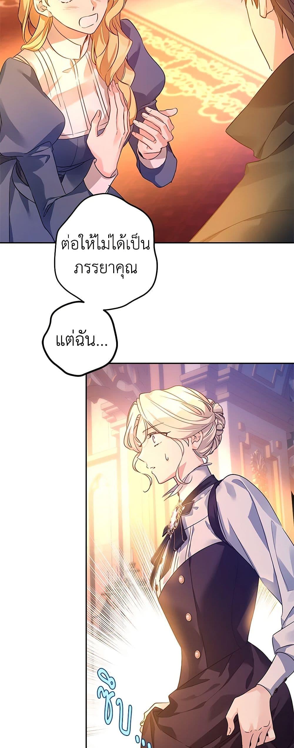 Manga-lc-com อ่านมังงะ อ่านการ์ตูน ออนไลน์ ฟรี I Will Change The Genre ตอนที่ 1 2 3 4 5 6 7 8 9 10 11 12 13 14 ฟรี ไม่มีโฆษณา Manga-lc - อ่าน มังงะ อ่าน การ์ตูน ออนไลน์ อ่านมังงะ ฟรี