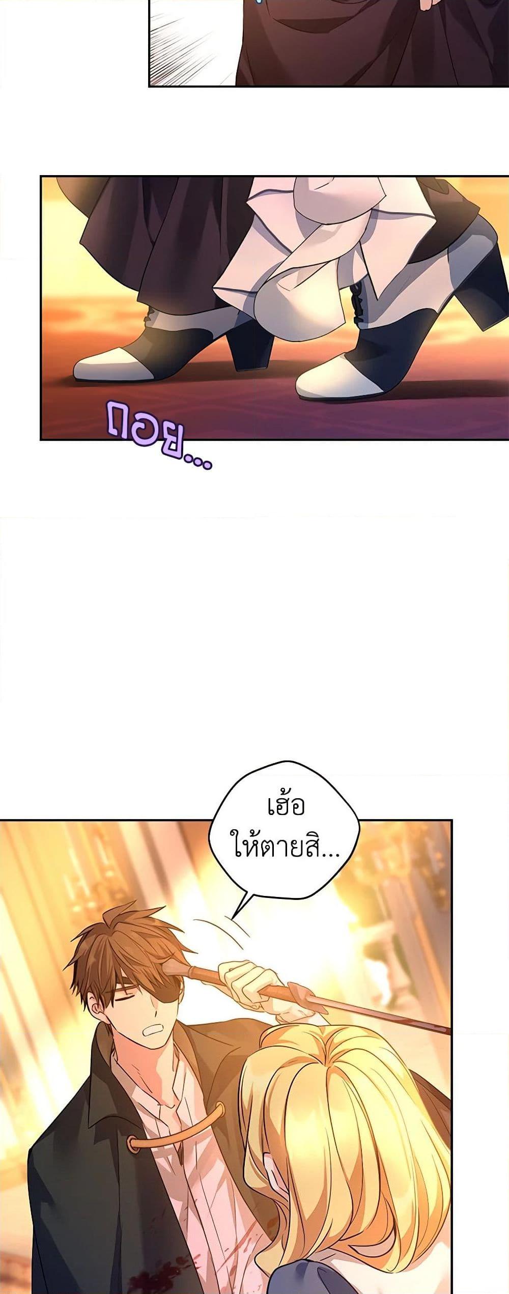 Manga-lc-com อ่านมังงะ อ่านการ์ตูน ออนไลน์ ฟรี I Will Change The Genre ตอนที่ 1 2 3 4 5 6 7 8 9 10 11 12 13 14 ฟรี ไม่มีโฆษณา Manga-lc - อ่าน มังงะ อ่าน การ์ตูน ออนไลน์ อ่านมังงะ ฟรี