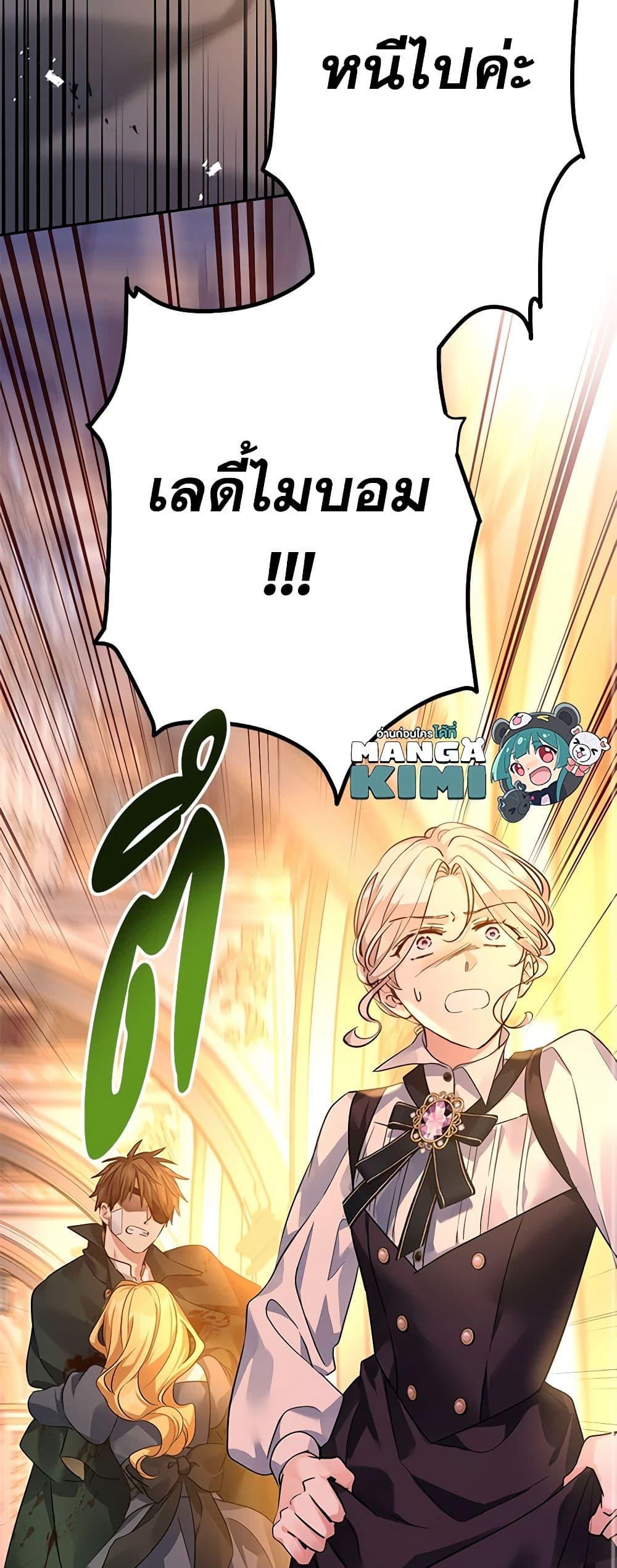 Manga-lc-com อ่านมังงะ อ่านการ์ตูน ออนไลน์ ฟรี I Will Change The Genre ตอนที่ 1 2 3 4 5 6 7 8 9 10 11 12 13 14 ฟรี ไม่มีโฆษณา Manga-lc - อ่าน มังงะ อ่าน การ์ตูน ออนไลน์ อ่านมังงะ ฟรี