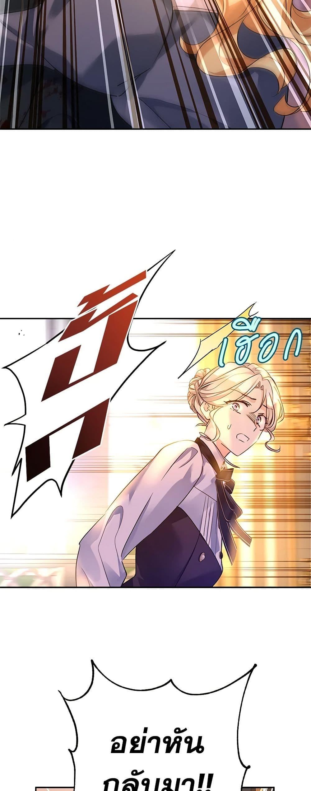 Manga-lc-com อ่านมังงะ อ่านการ์ตูน ออนไลน์ ฟรี I Will Change The Genre ตอนที่ 1 2 3 4 5 6 7 8 9 10 11 12 13 14 ฟรี ไม่มีโฆษณา Manga-lc - อ่าน มังงะ อ่าน การ์ตูน ออนไลน์ อ่านมังงะ ฟรี