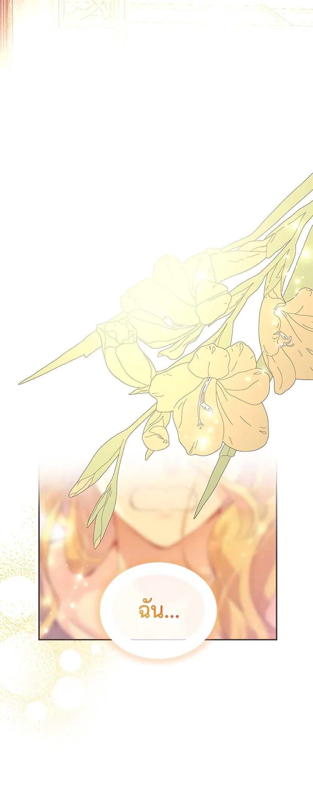 Manga-lc-com อ่านมังงะ อ่านการ์ตูน ออนไลน์ ฟรี I Will Change The Genre ตอนที่ 1 2 3 4 5 6 7 8 9 10 11 12 13 14 ฟรี ไม่มีโฆษณา Manga-lc - อ่าน มังงะ อ่าน การ์ตูน ออนไลน์ อ่านมังงะ ฟรี