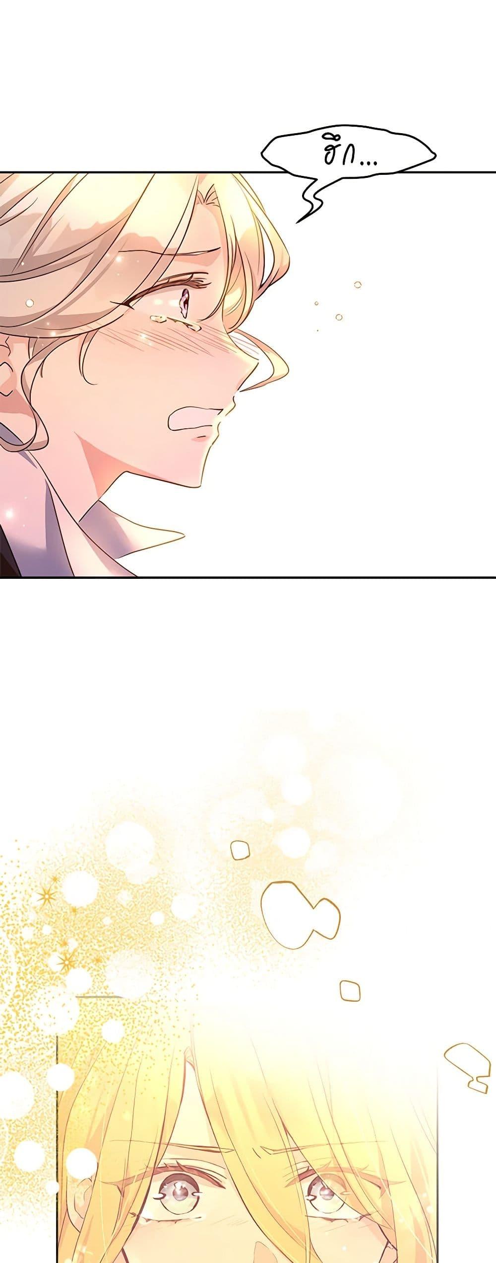 Manga-lc-com อ่านมังงะ อ่านการ์ตูน ออนไลน์ ฟรี I Will Change The Genre ตอนที่ 1 2 3 4 5 6 7 8 9 10 11 12 13 14 ฟรี ไม่มีโฆษณา Manga-lc - อ่าน มังงะ อ่าน การ์ตูน ออนไลน์ อ่านมังงะ ฟรี