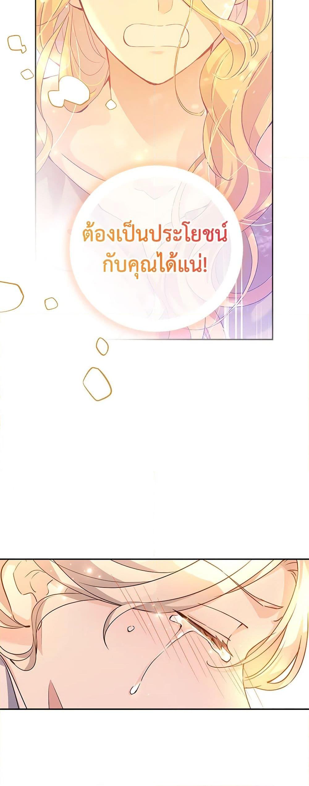 Manga-lc-com อ่านมังงะ อ่านการ์ตูน ออนไลน์ ฟรี I Will Change The Genre ตอนที่ 1 2 3 4 5 6 7 8 9 10 11 12 13 14 ฟรี ไม่มีโฆษณา Manga-lc - อ่าน มังงะ อ่าน การ์ตูน ออนไลน์ อ่านมังงะ ฟรี